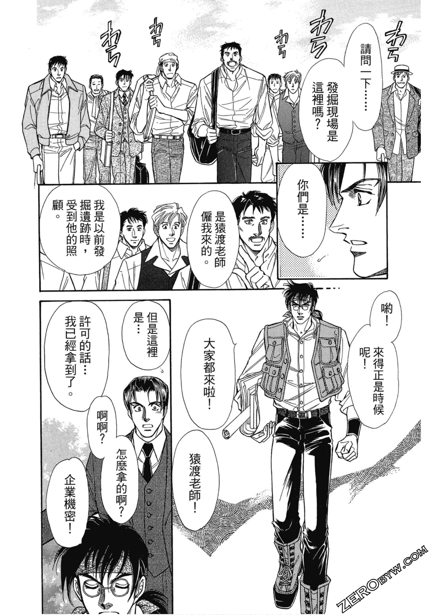 Page 81