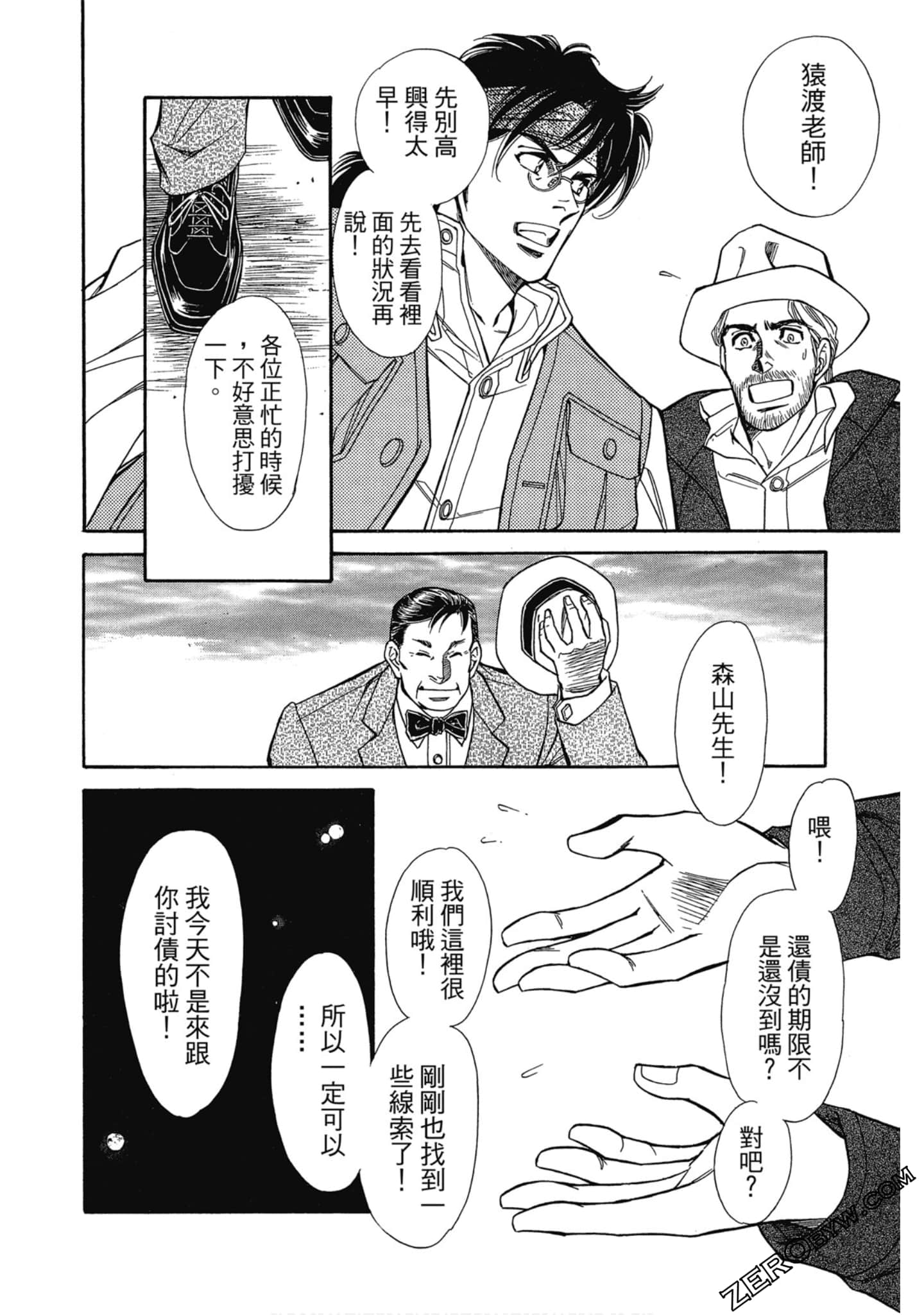 Page 85