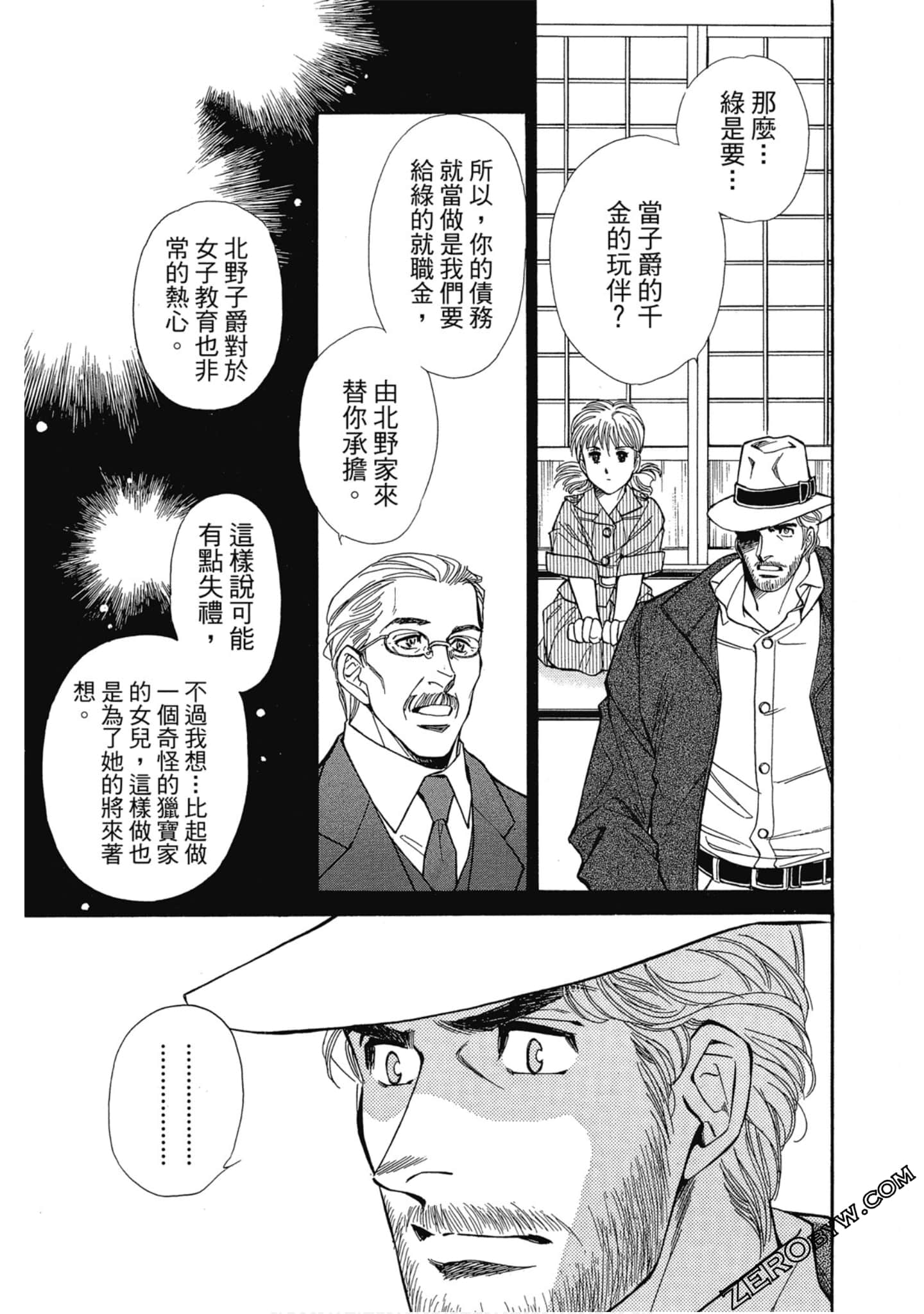 Page 88