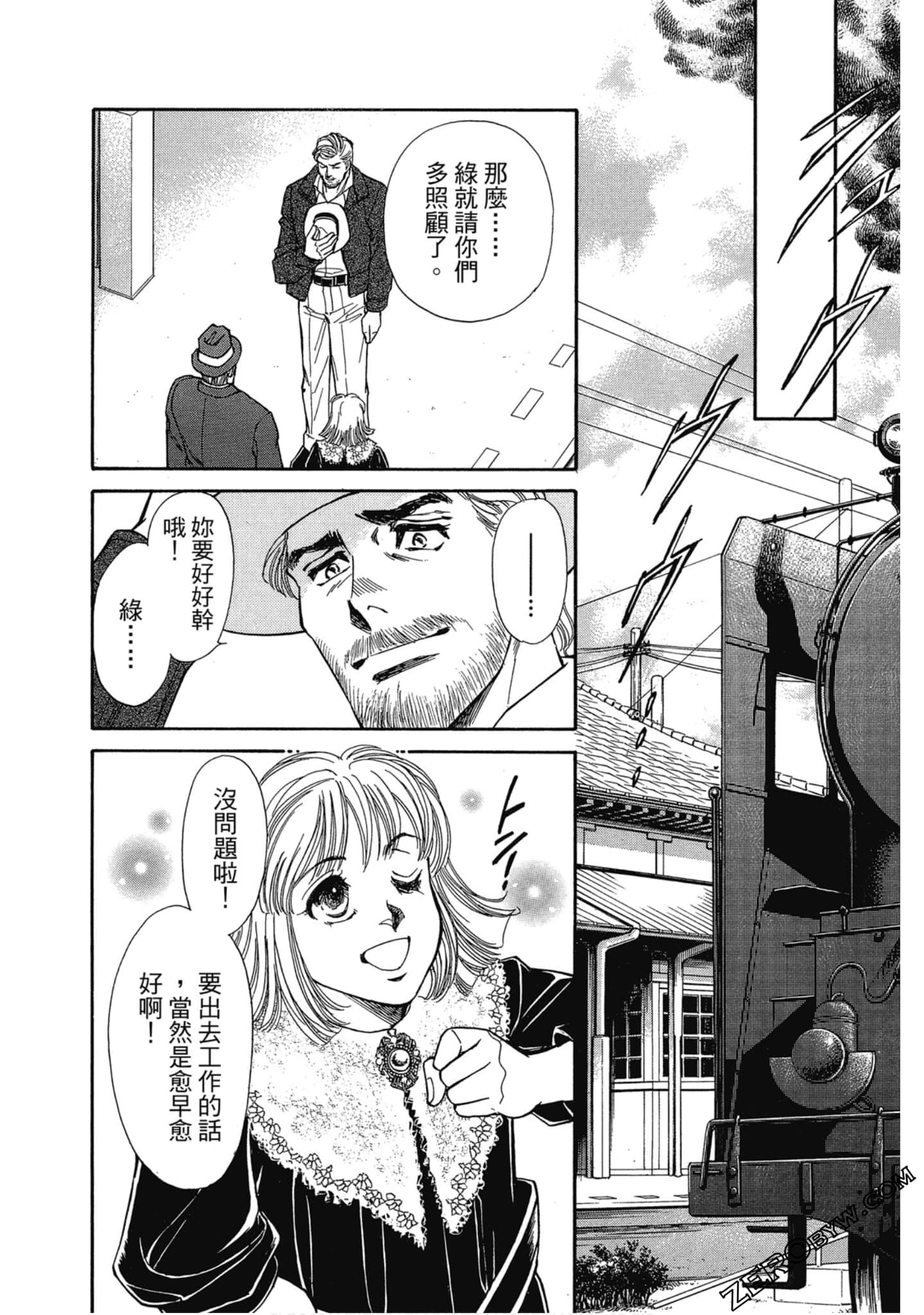 Page 89