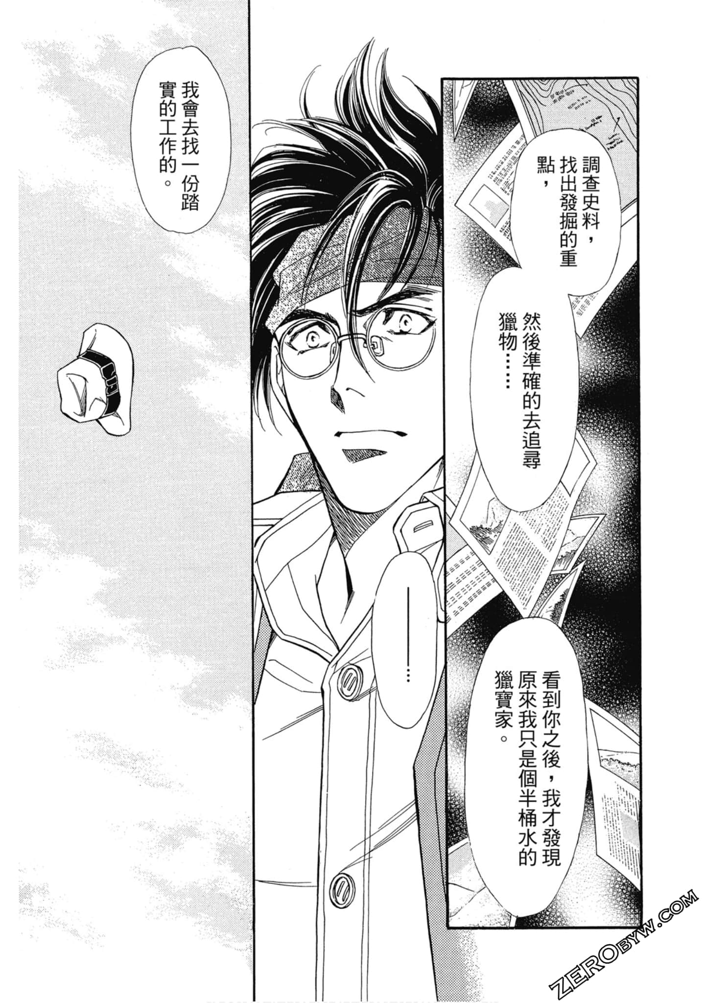 Page 92