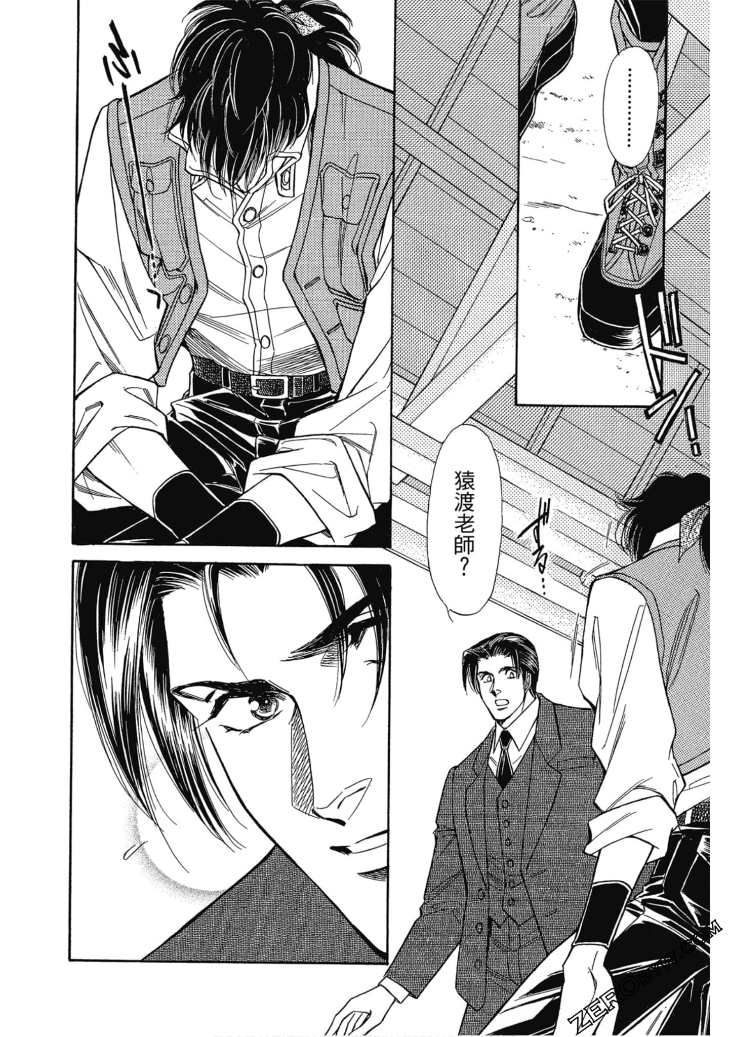 Page 93
