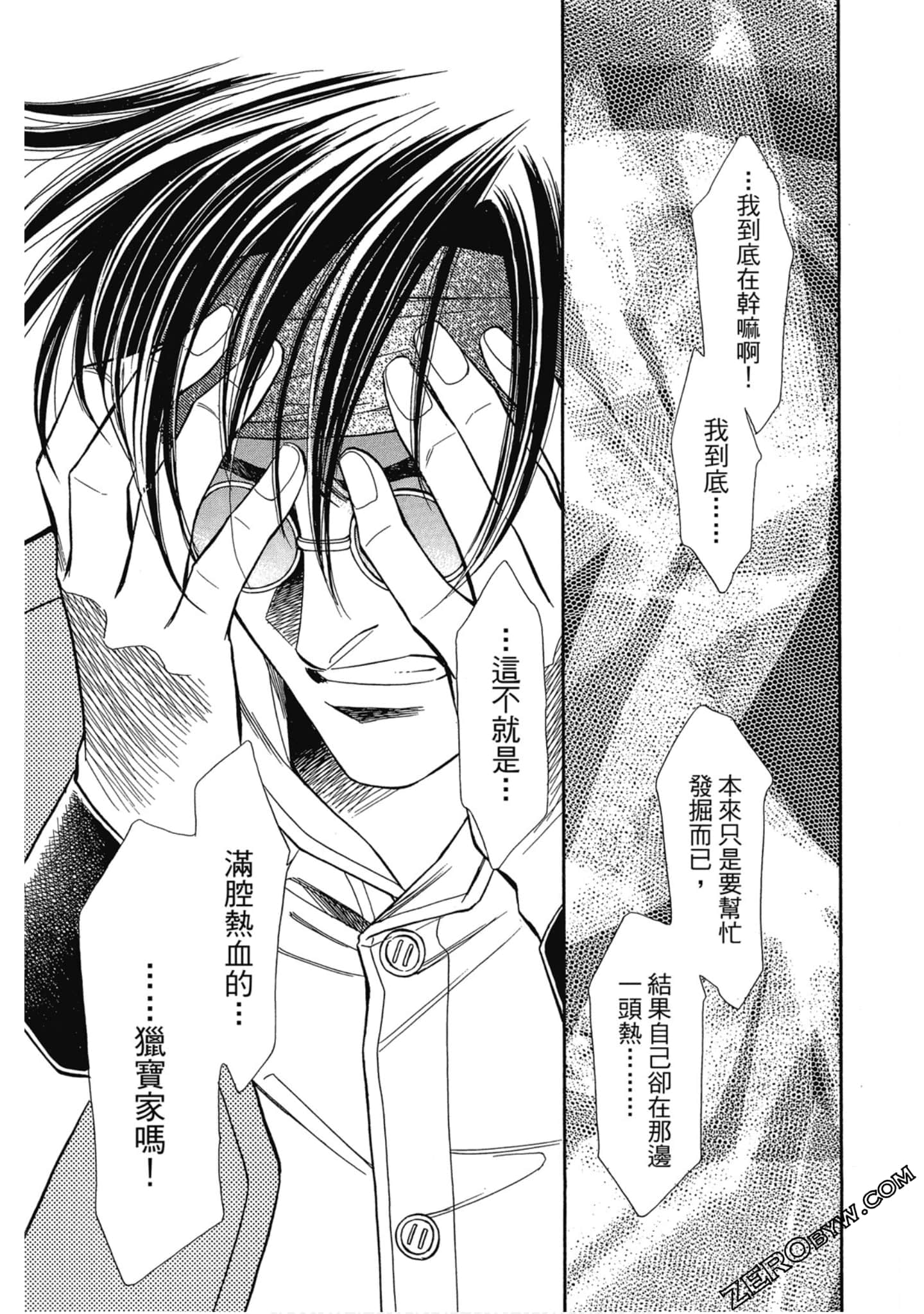 Page 94