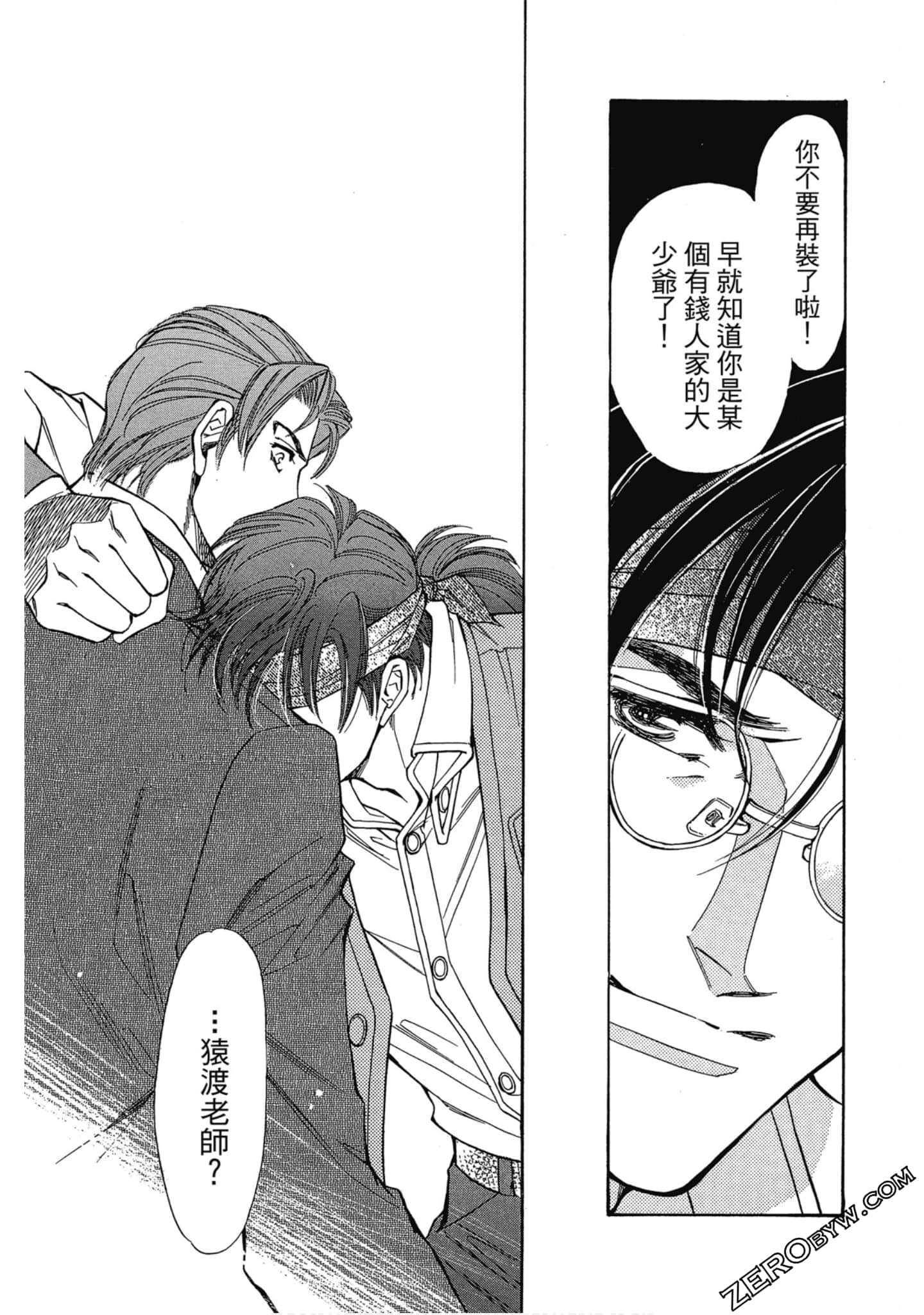 Page 96