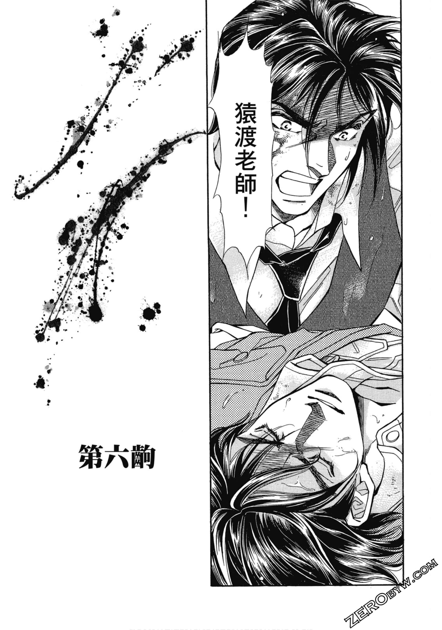 Page 102