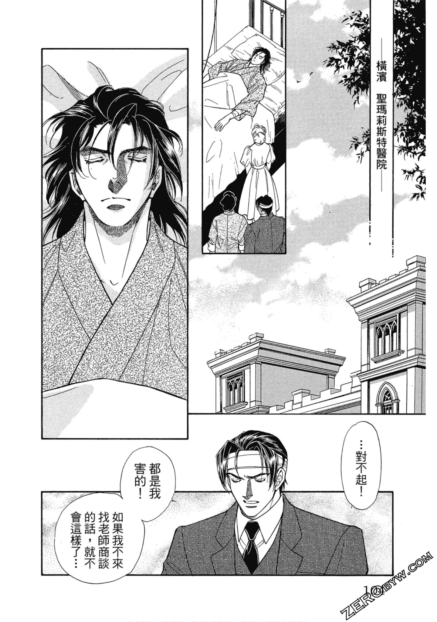 Page 103