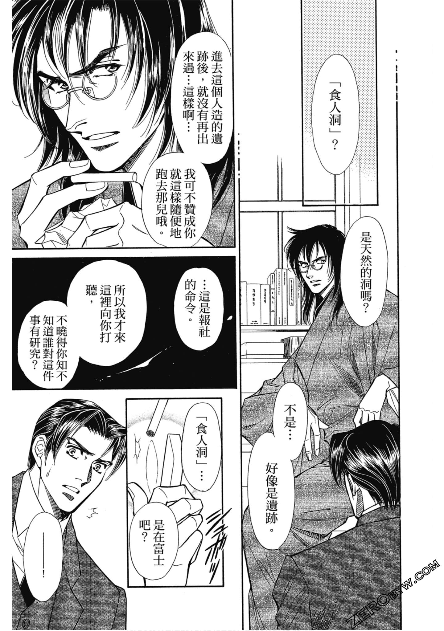 Page 104