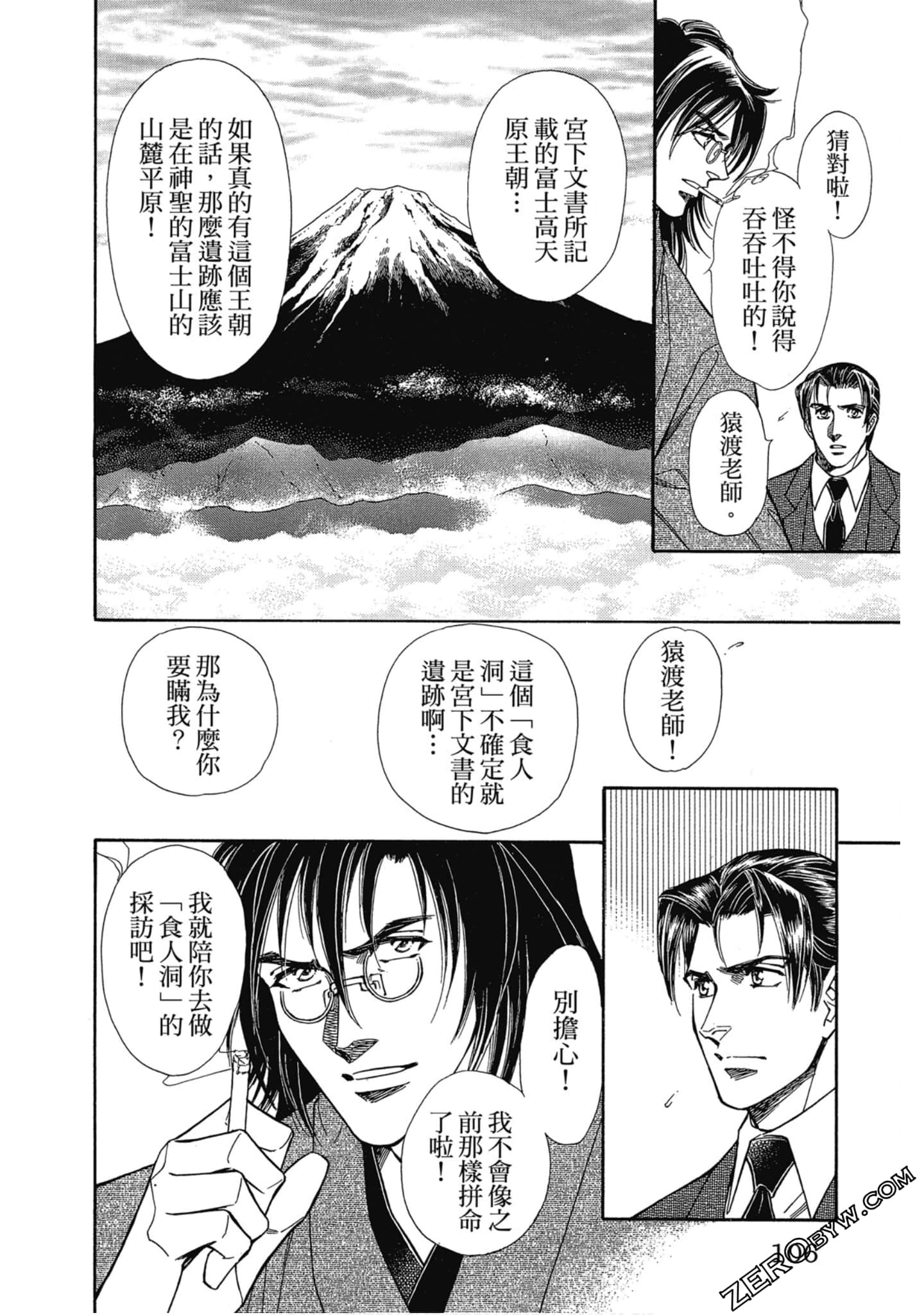 Page 105
