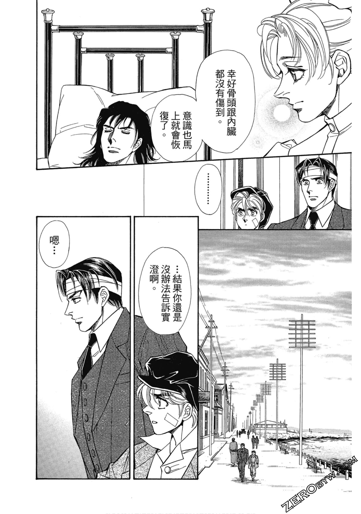Page 107