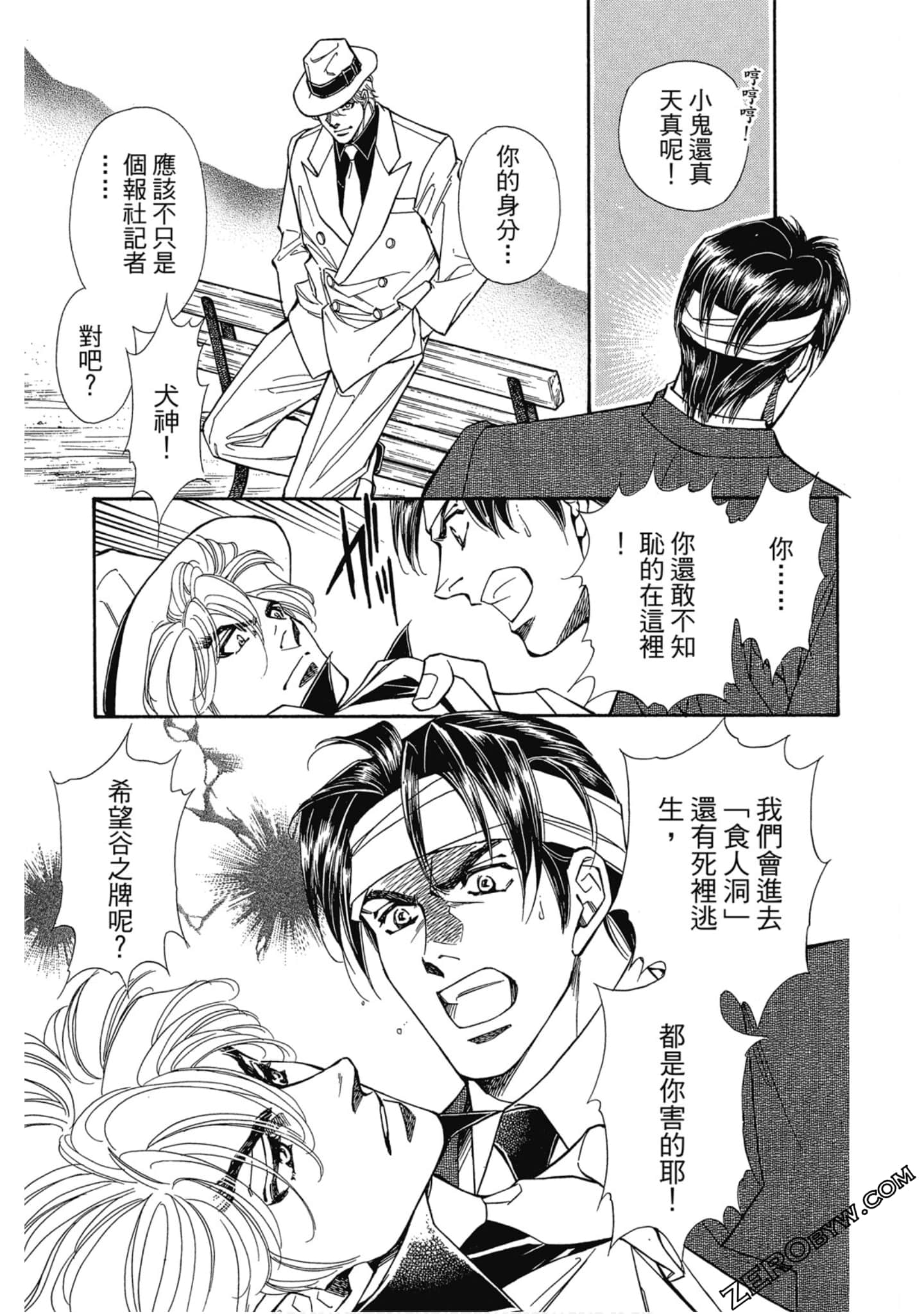 Page 110