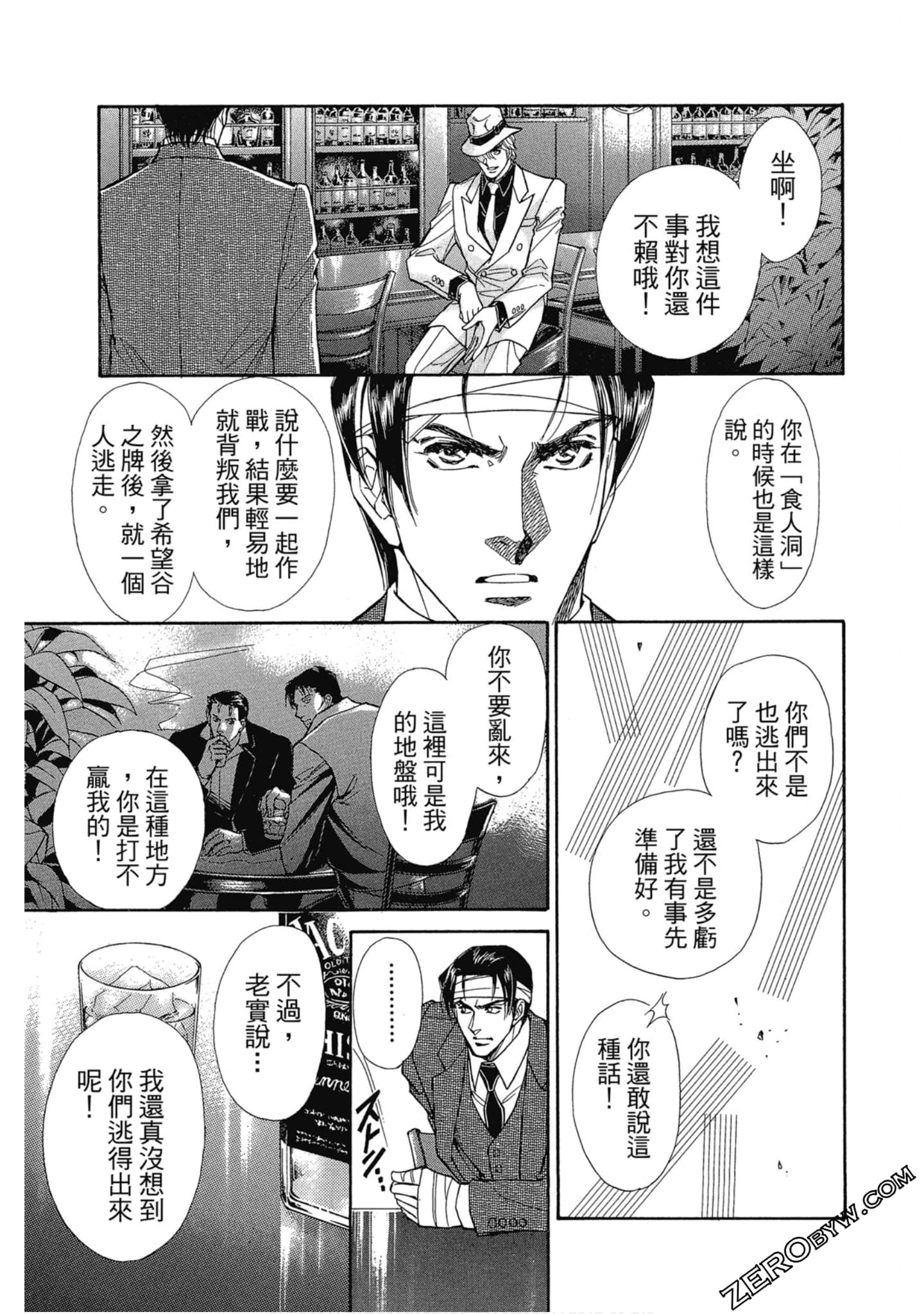 Page 112