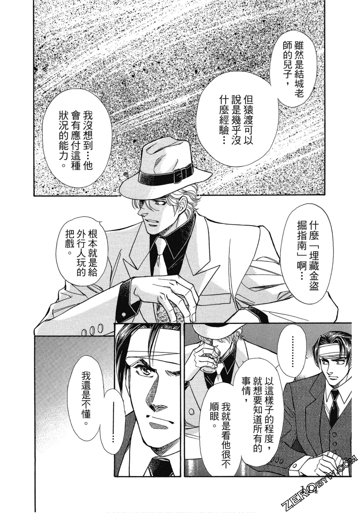 Page 113