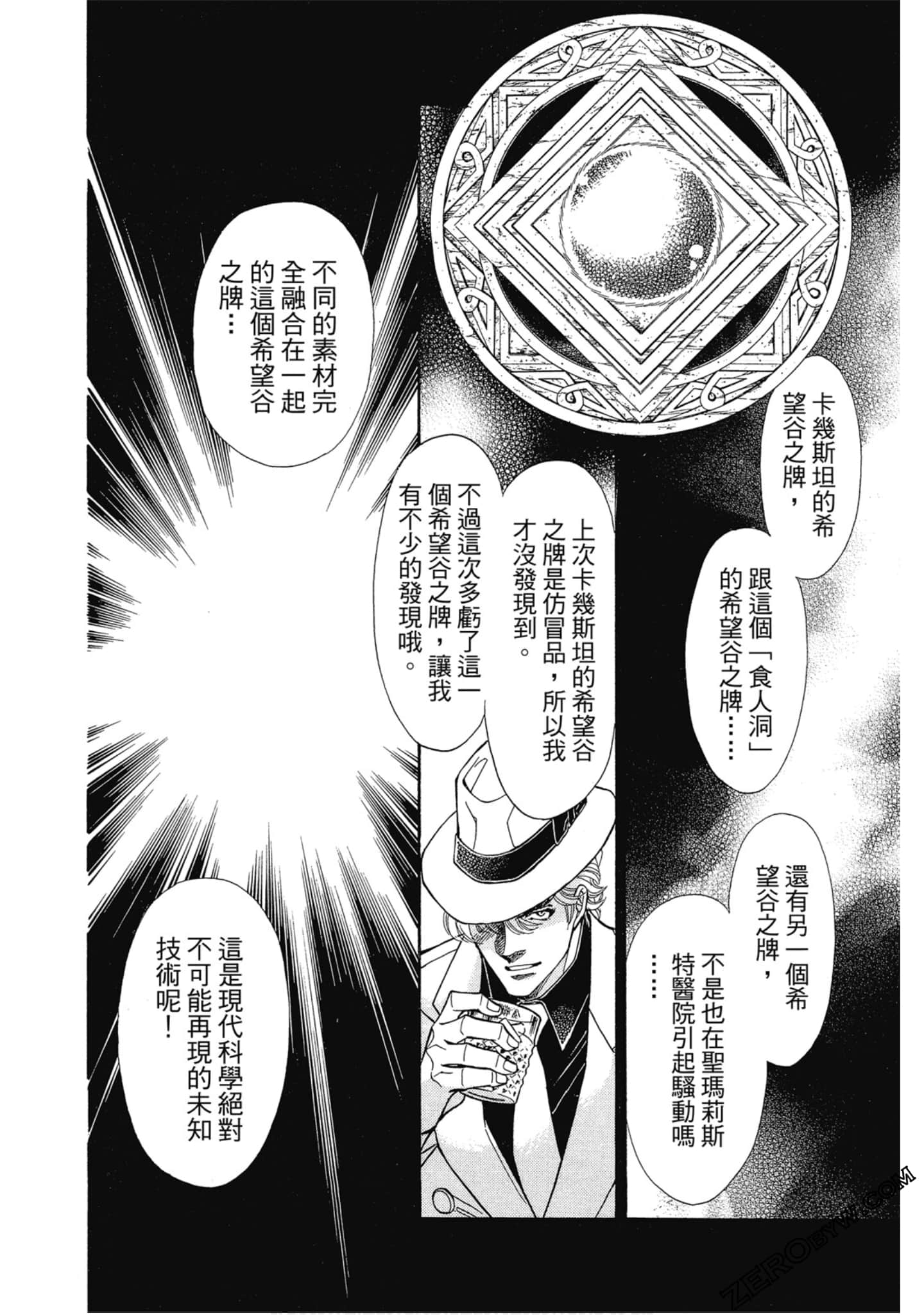 Page 115