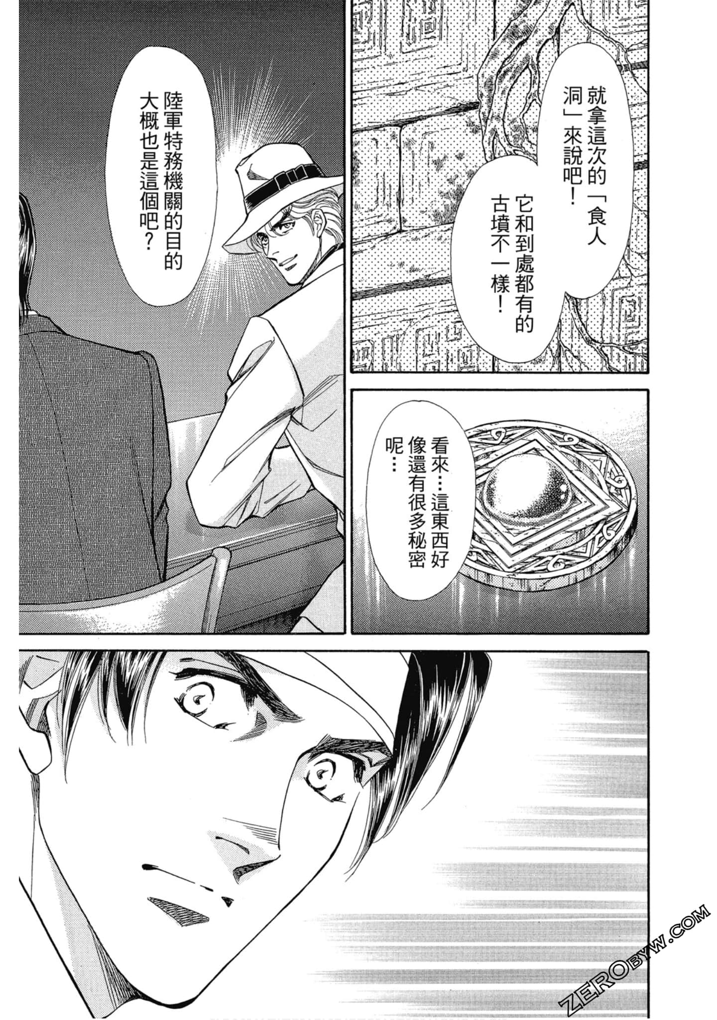 Page 116
