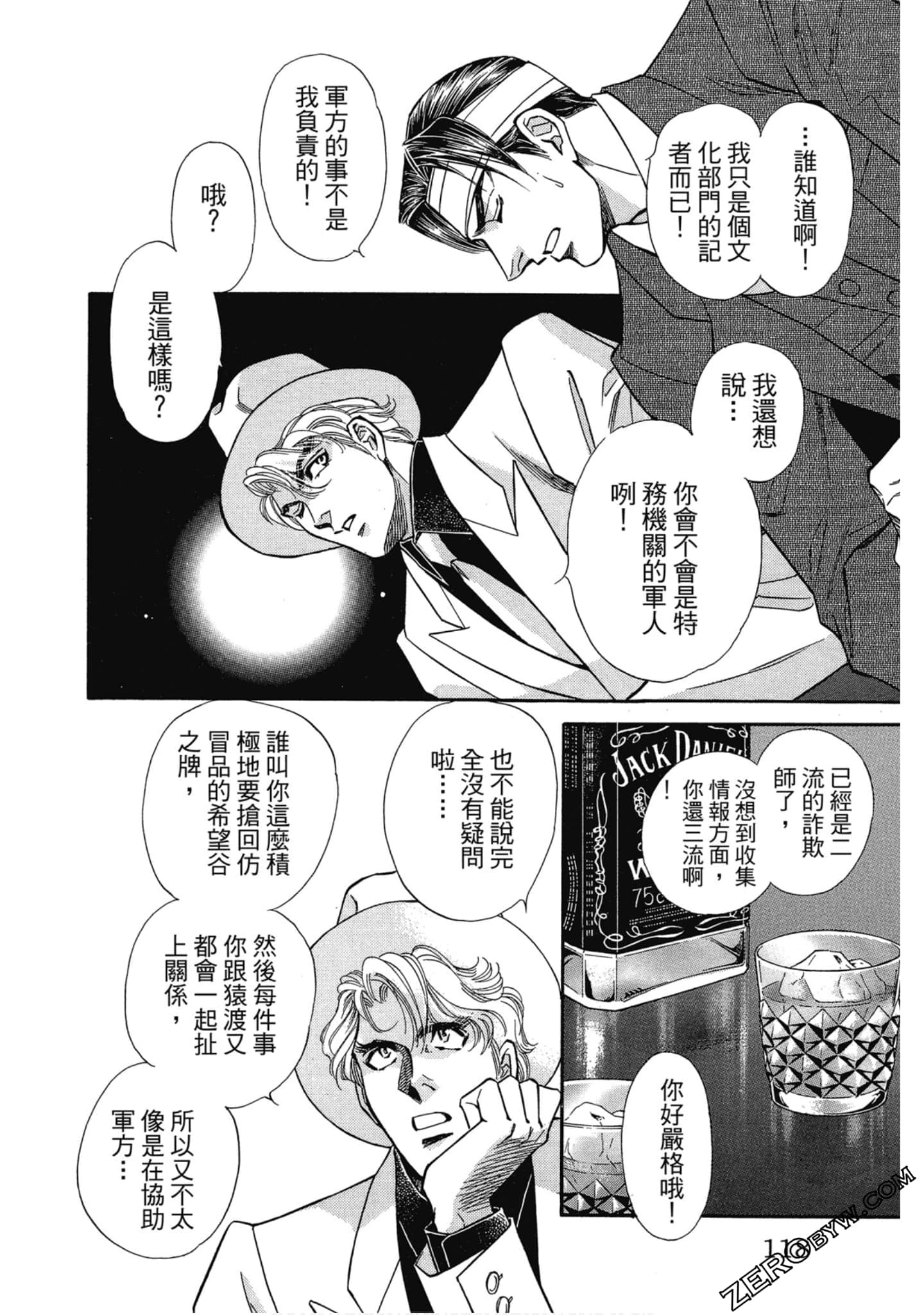 Page 117