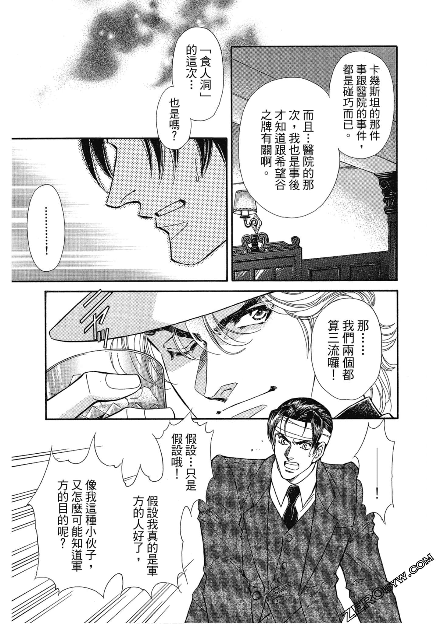 Page 118