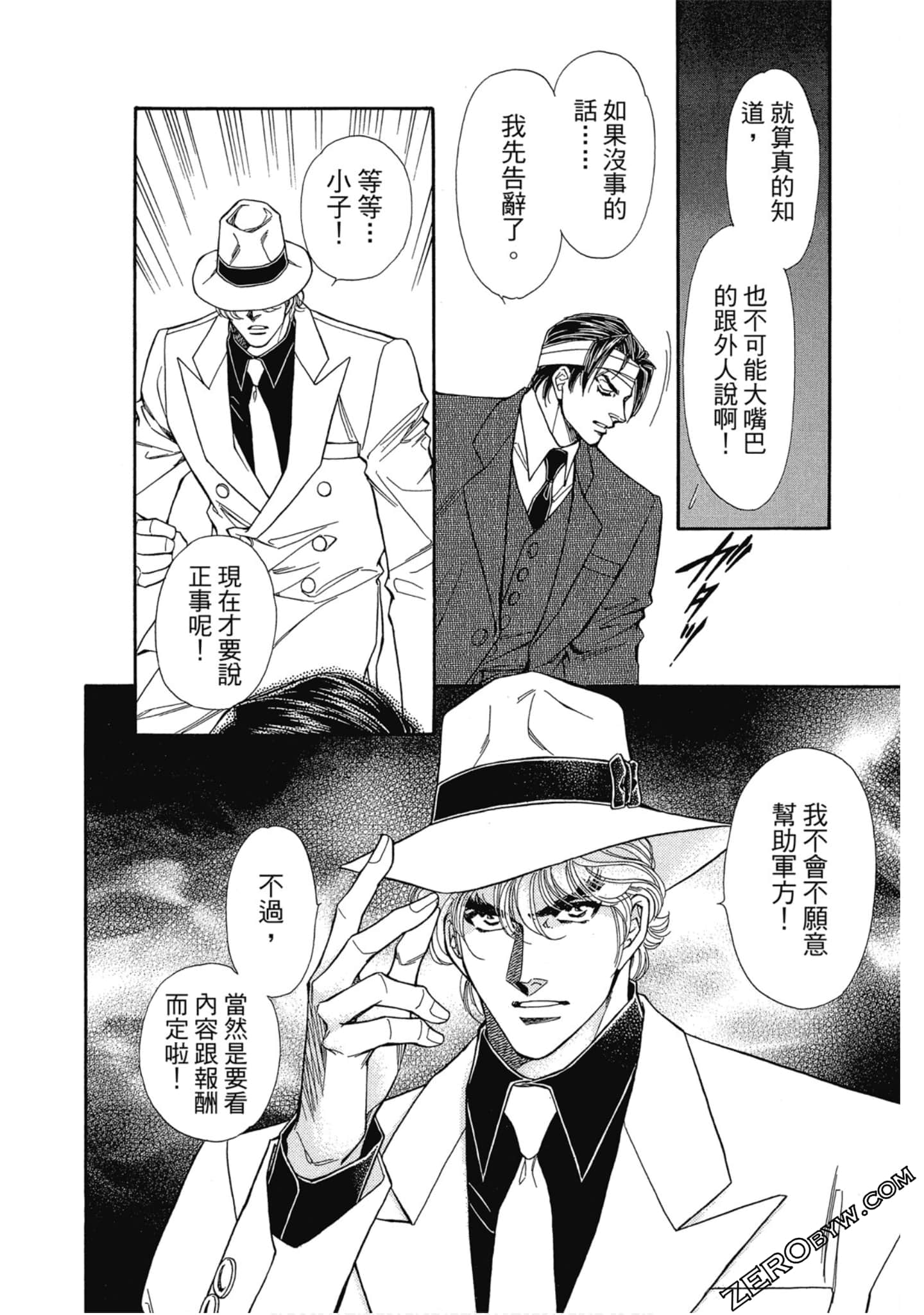 Page 119