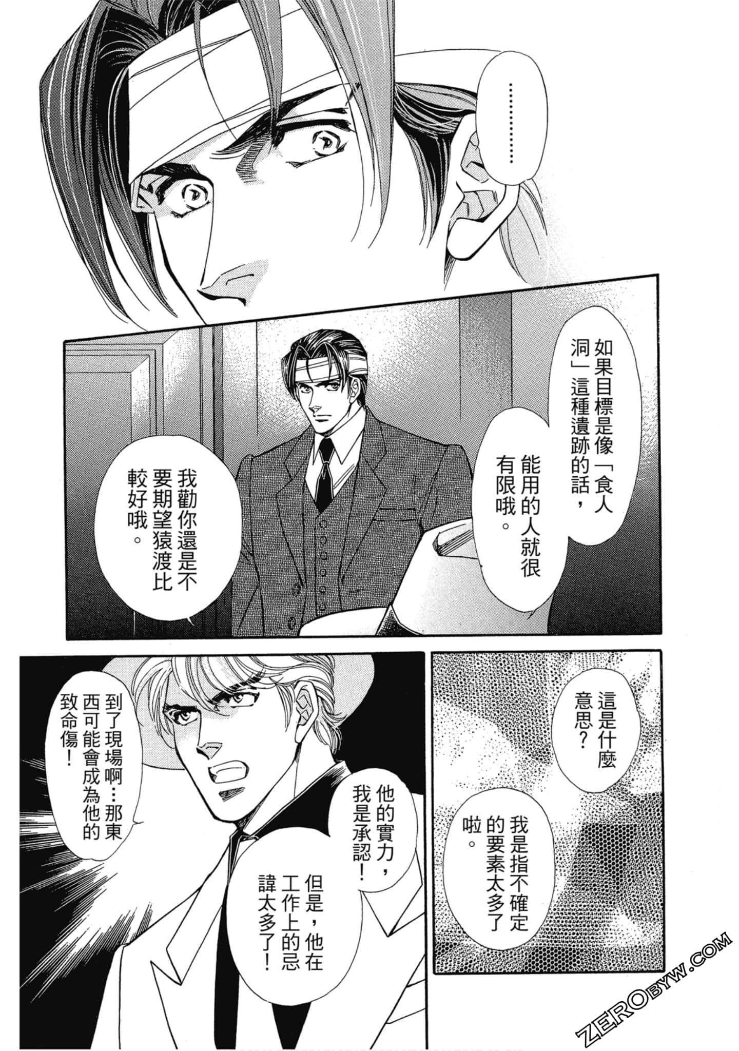 Page 120