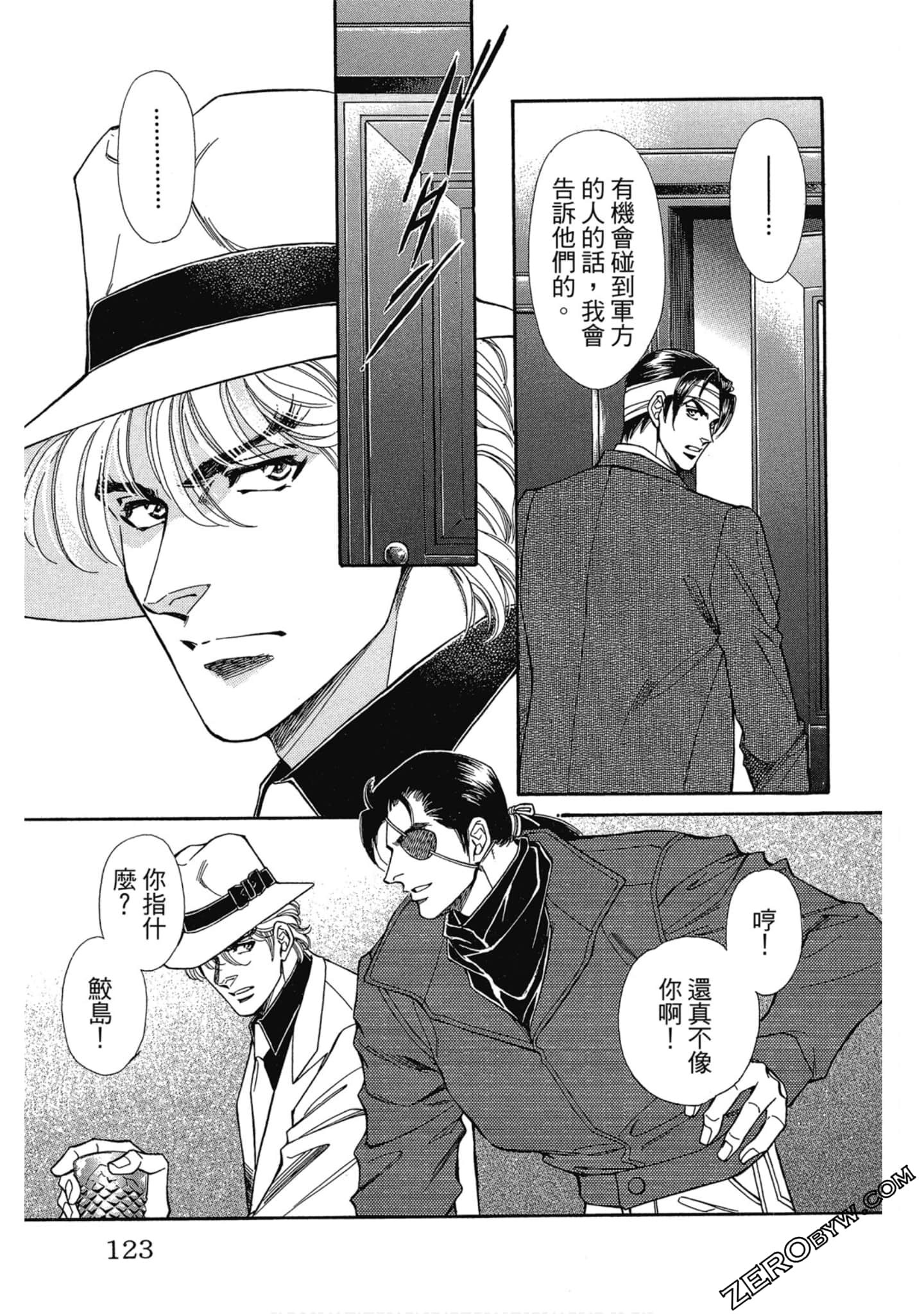 Page 122