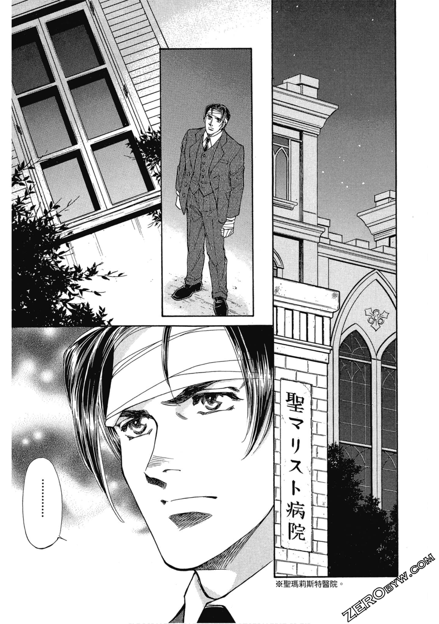 Page 124