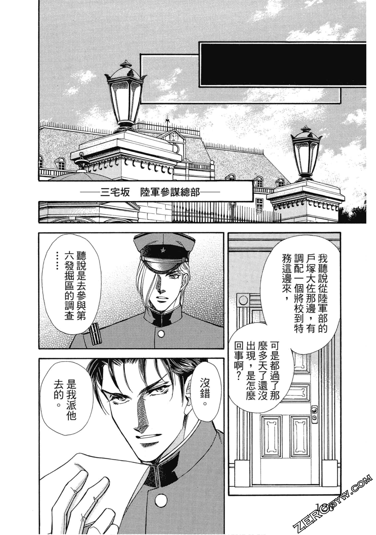 Page 125