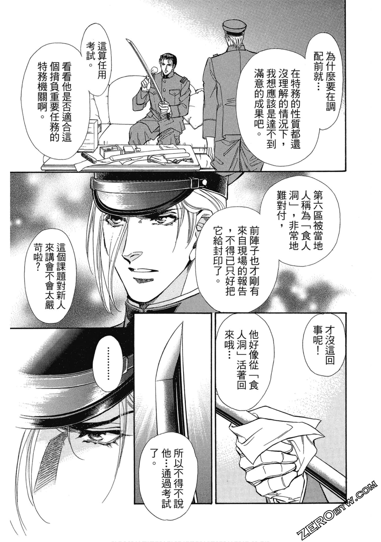 Page 126