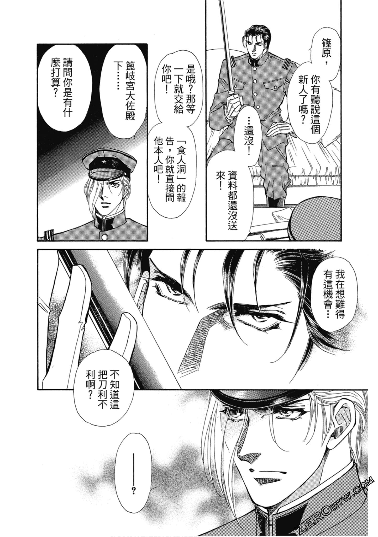 Page 127