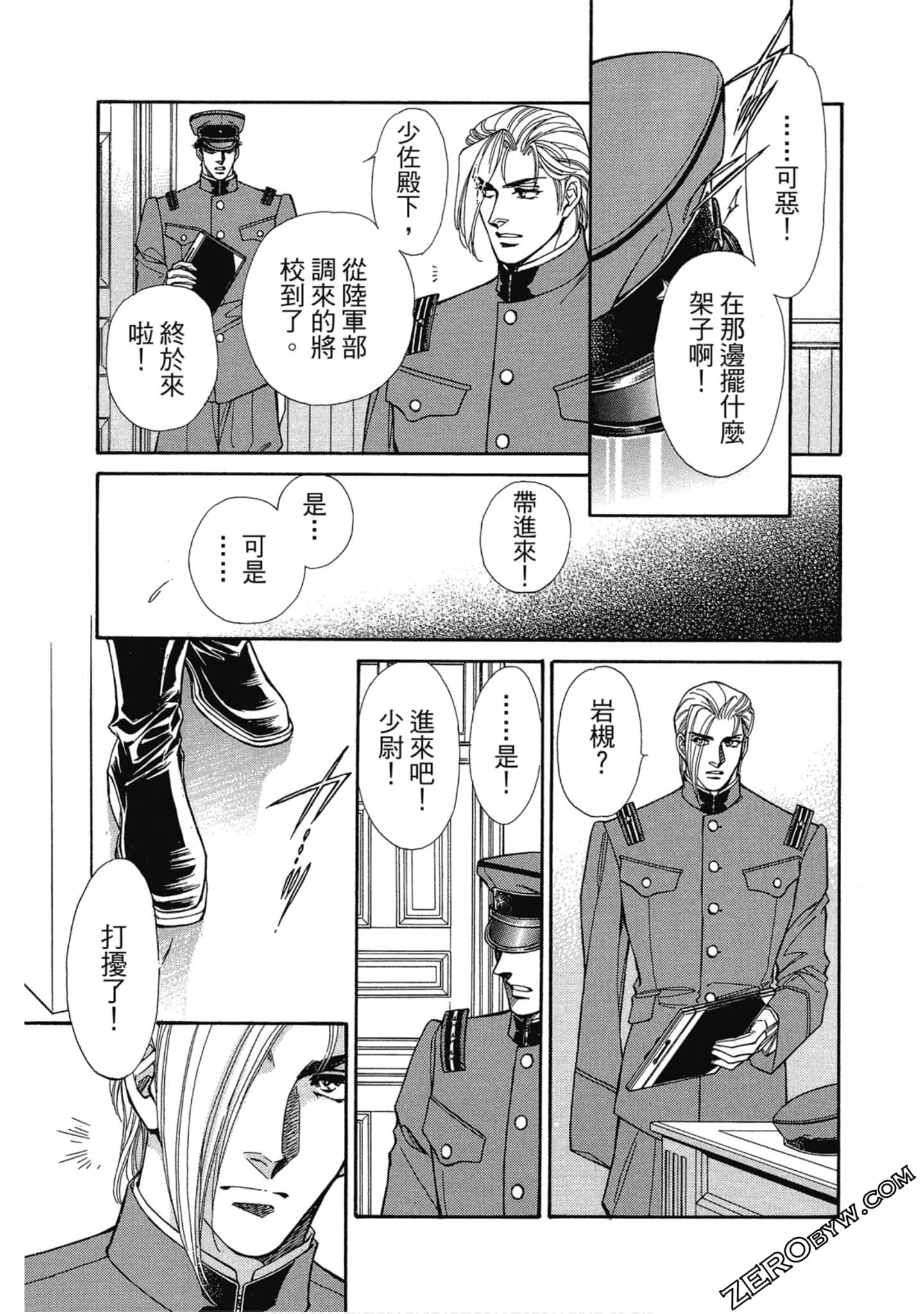 Page 128