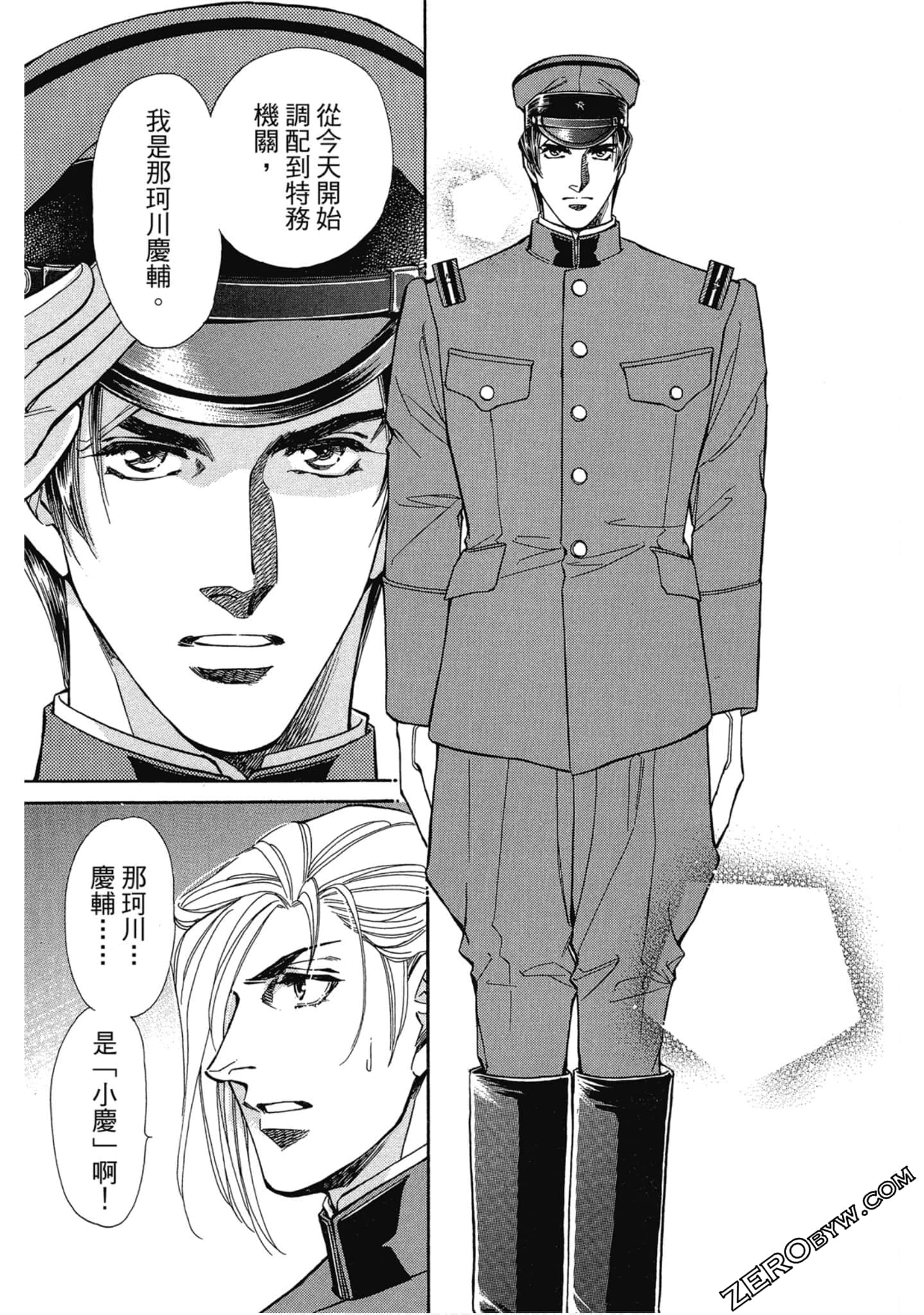 Page 130