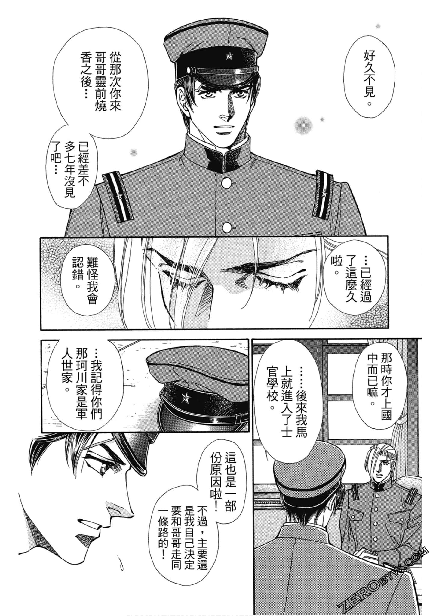Page 131