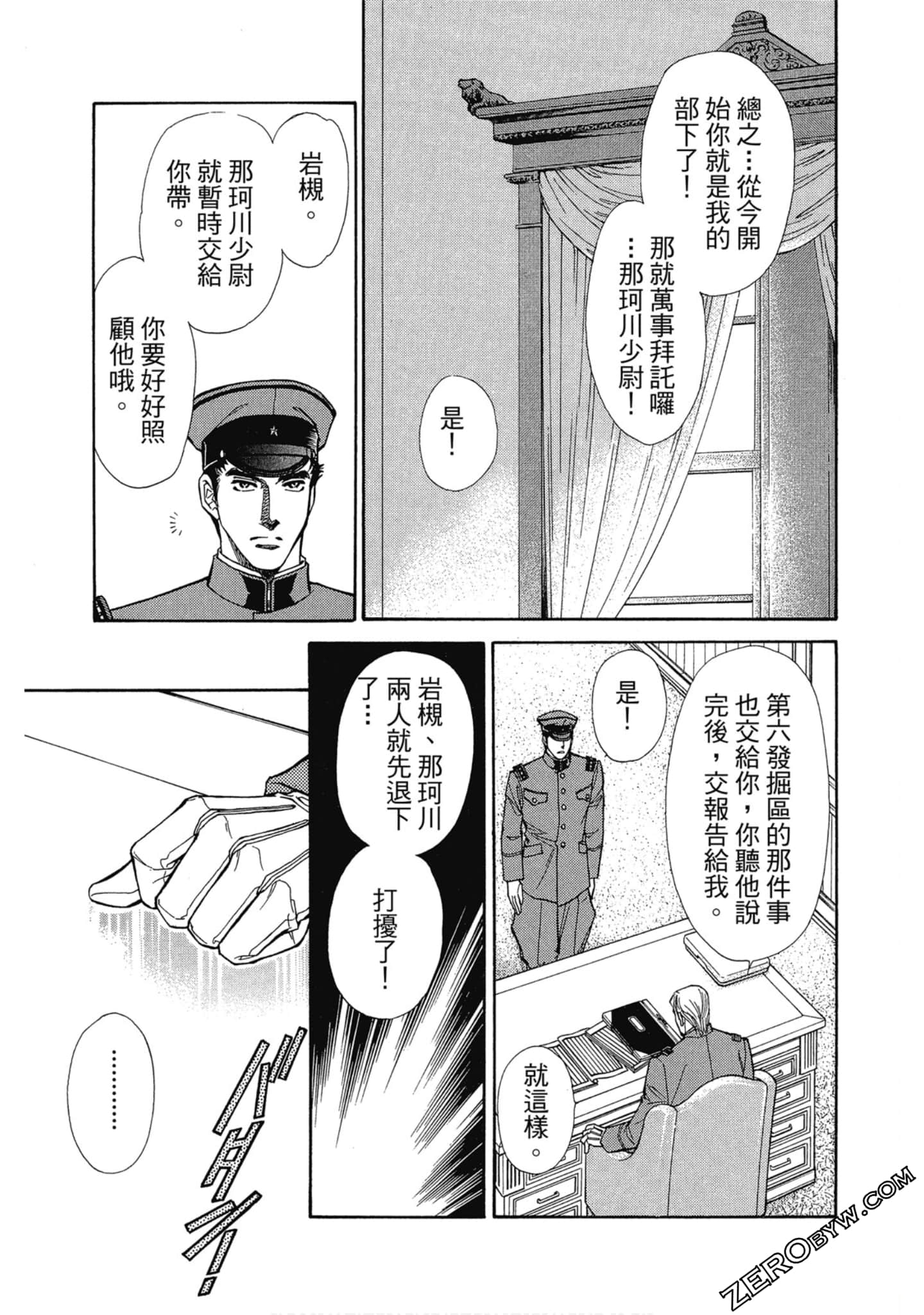 Page 132