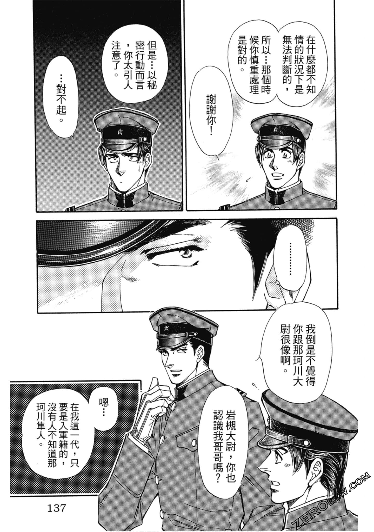 Page 136