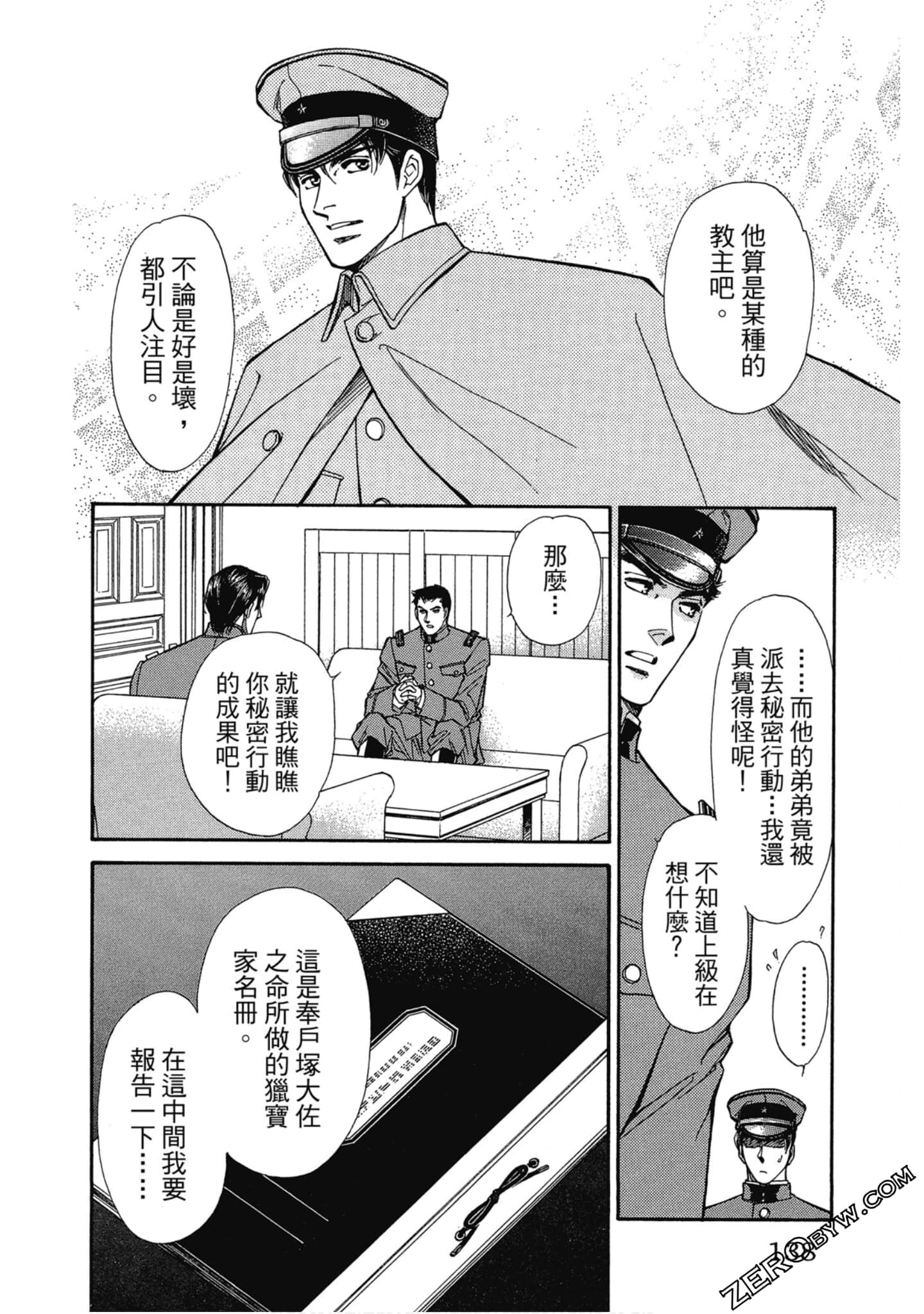 Page 137
