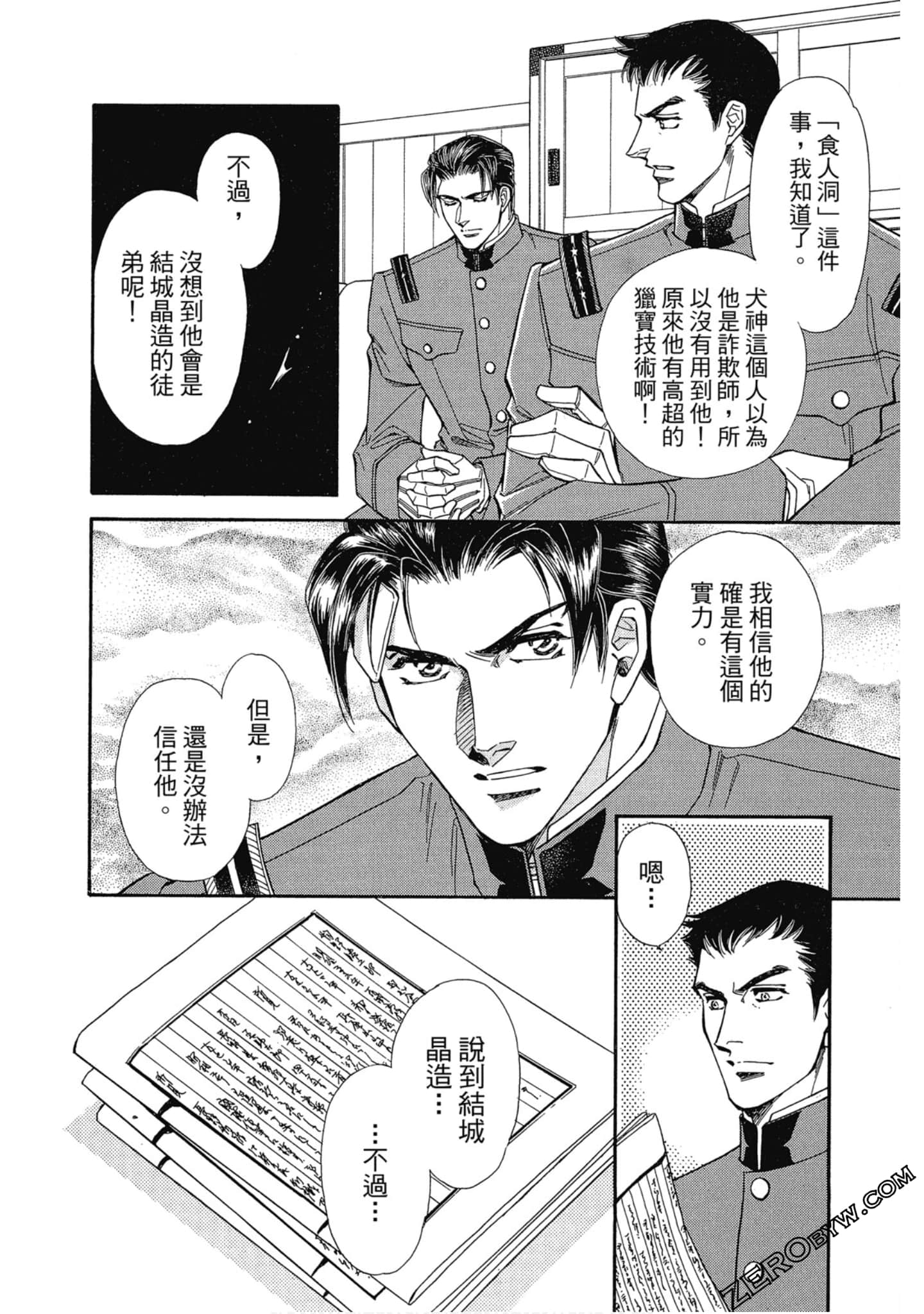 Page 139