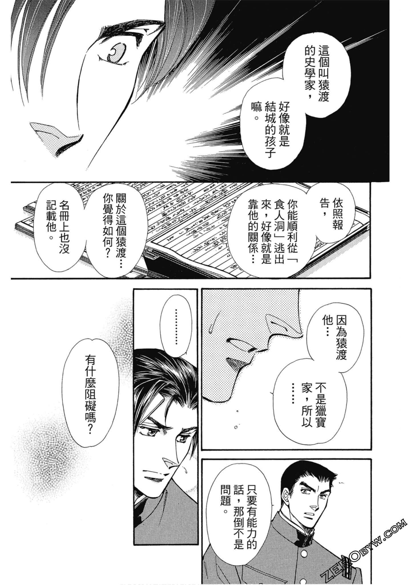 Page 140