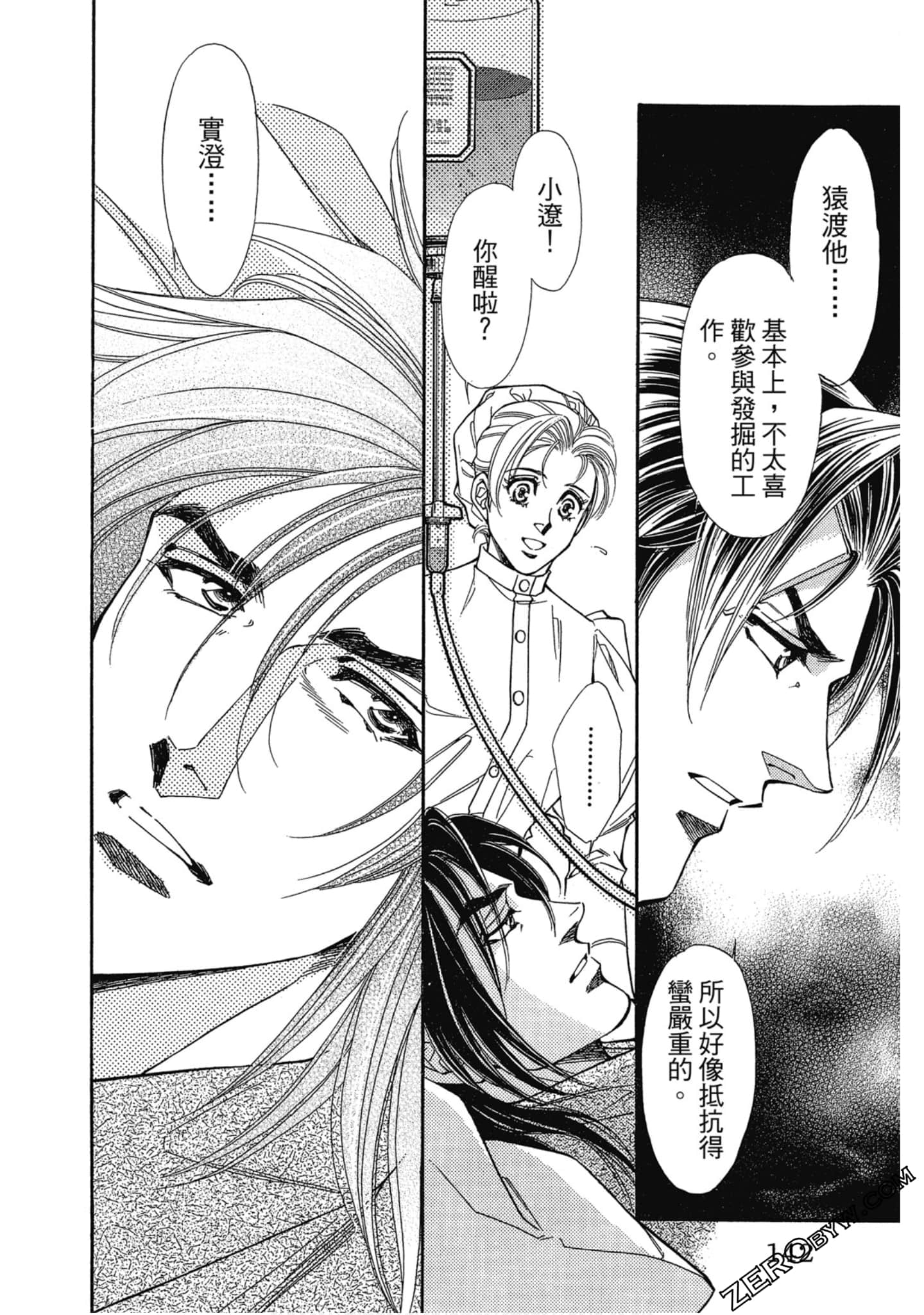 Page 141