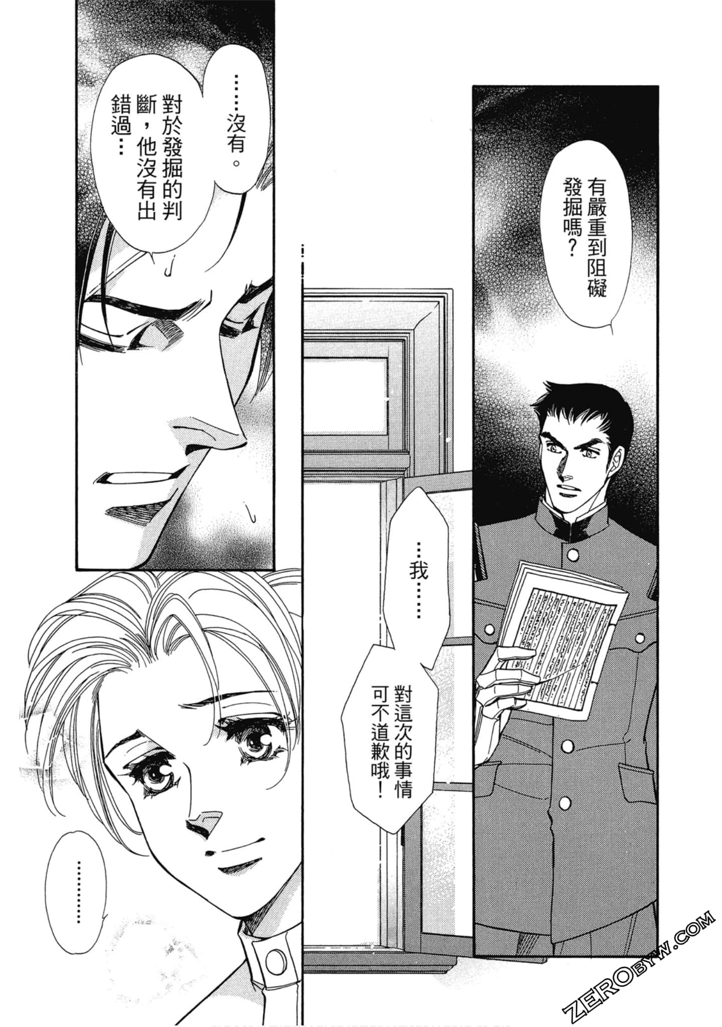 Page 142