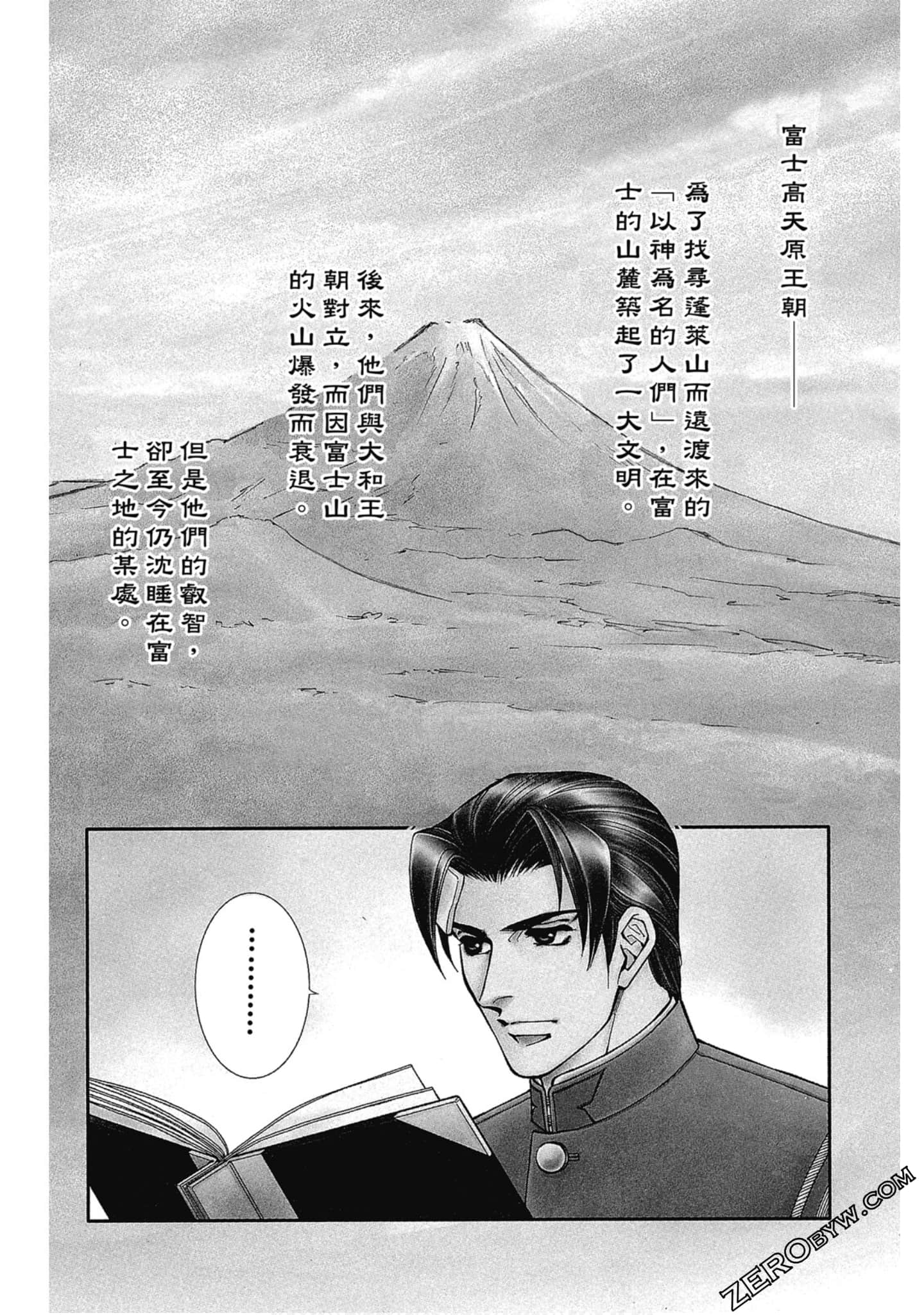 Page 145