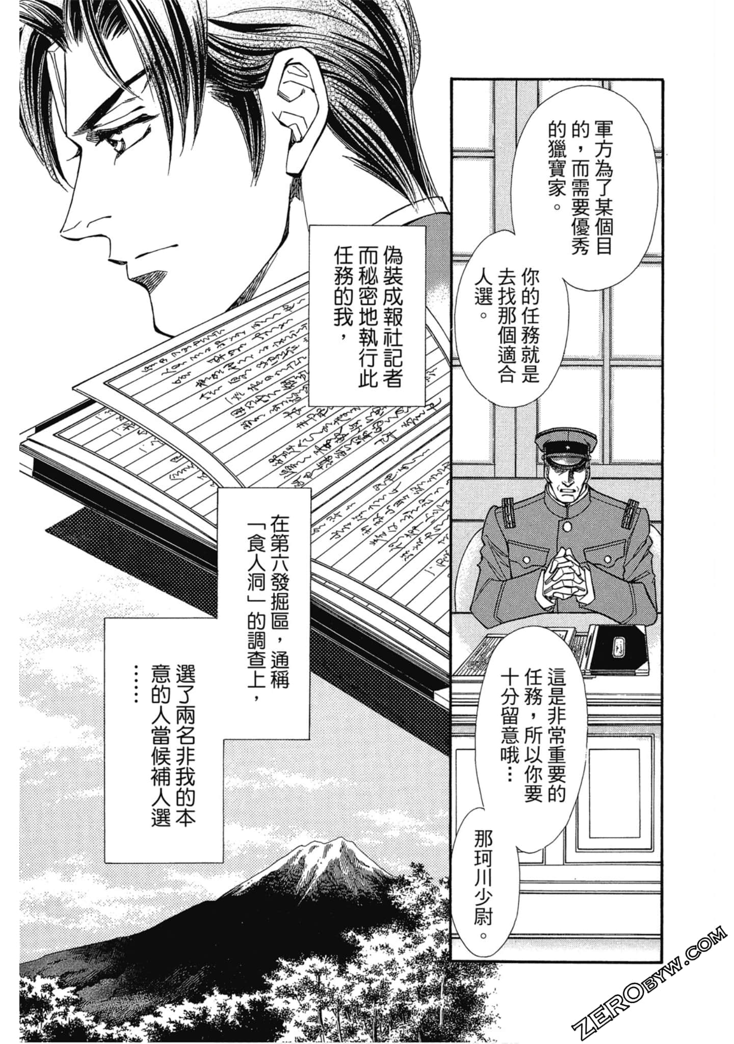 Page 146