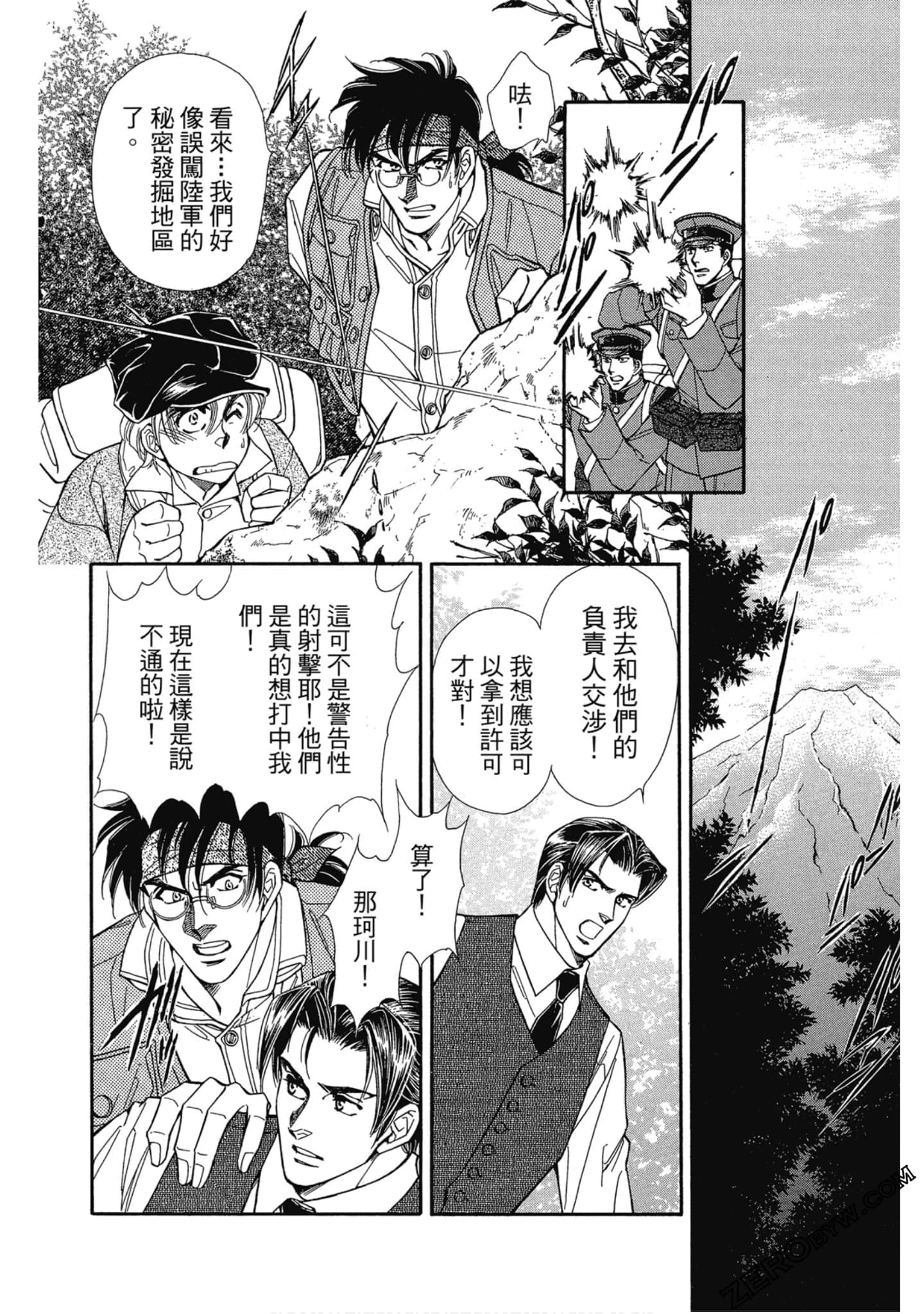 Page 147