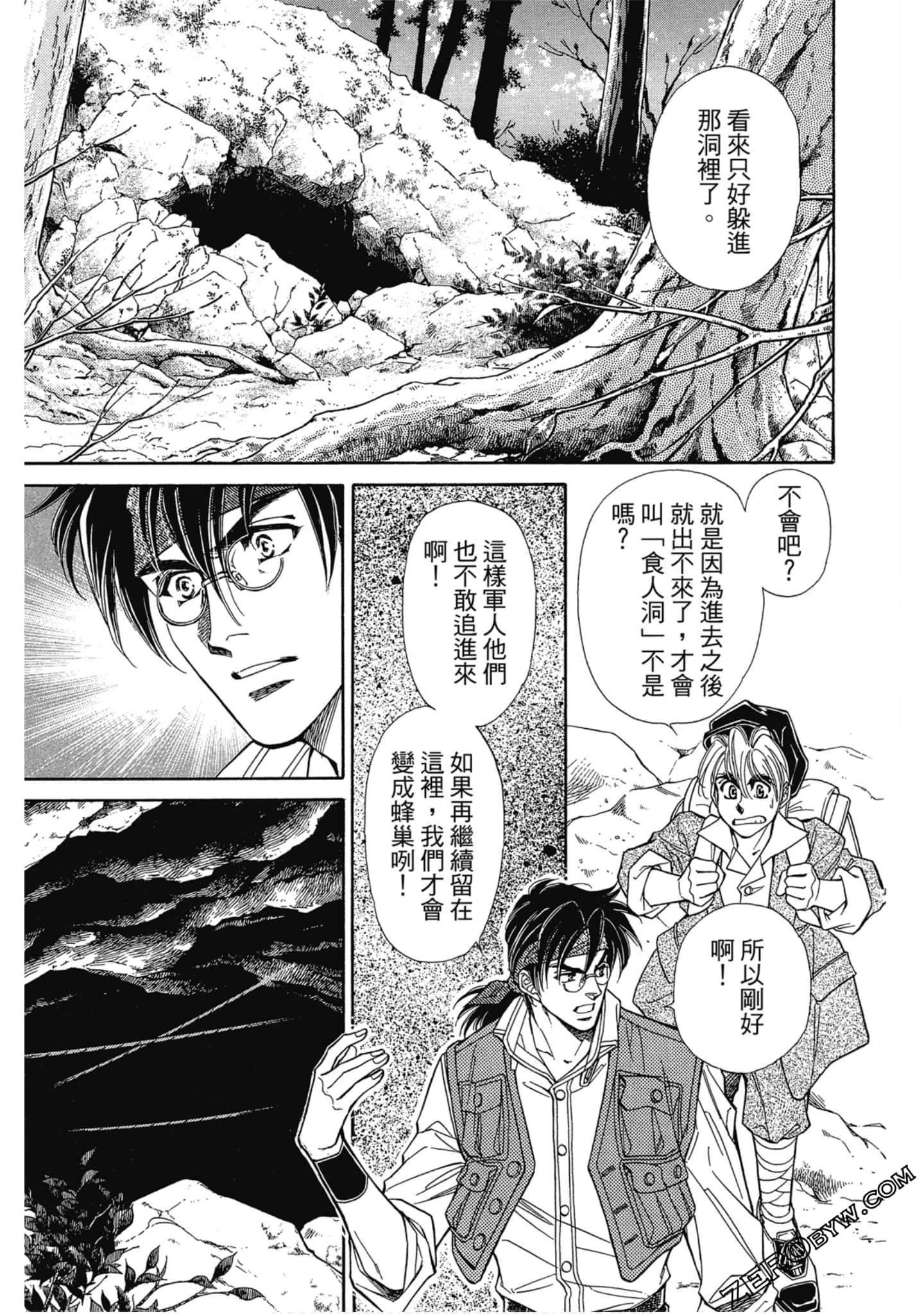 Page 148