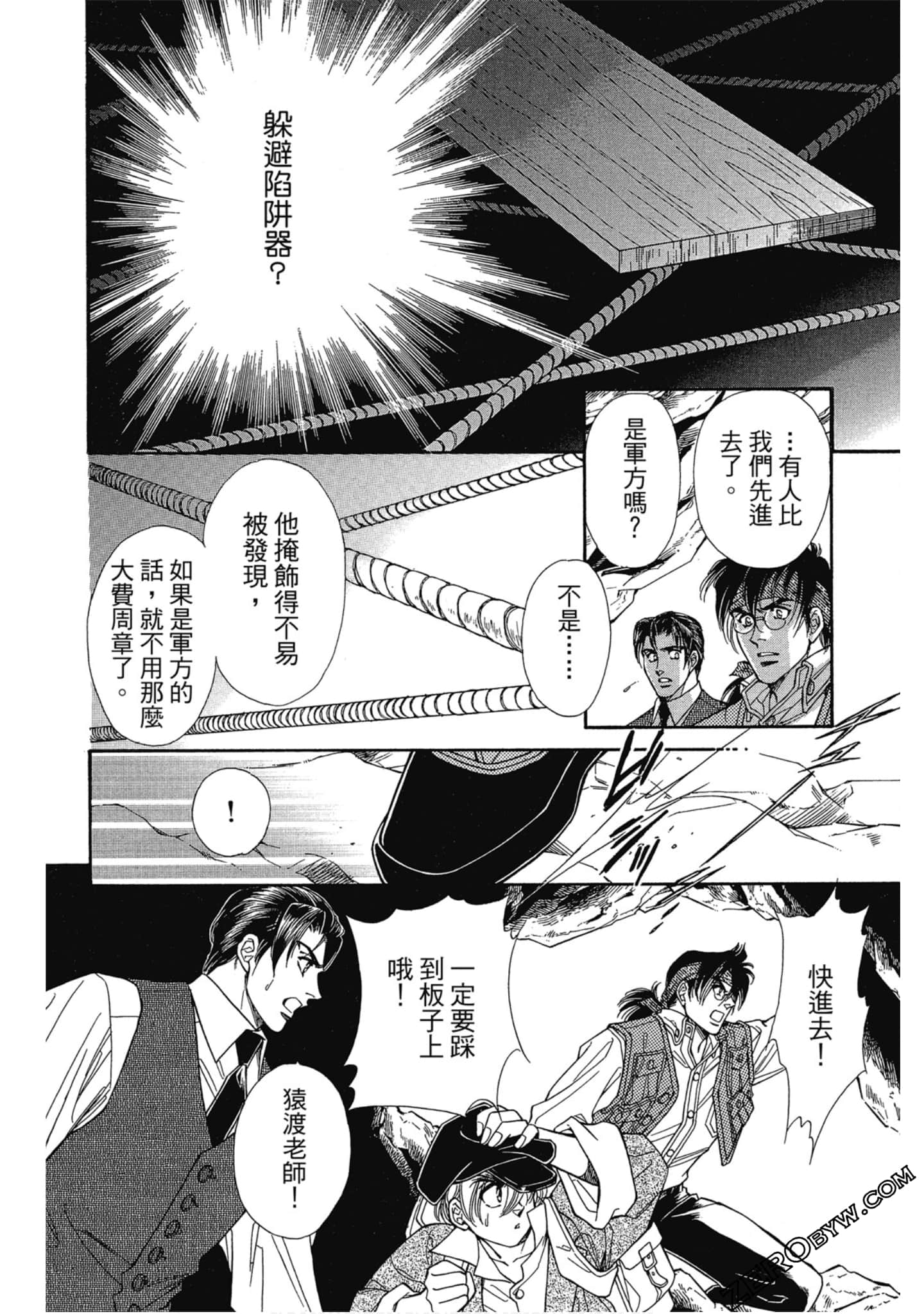 Page 149
