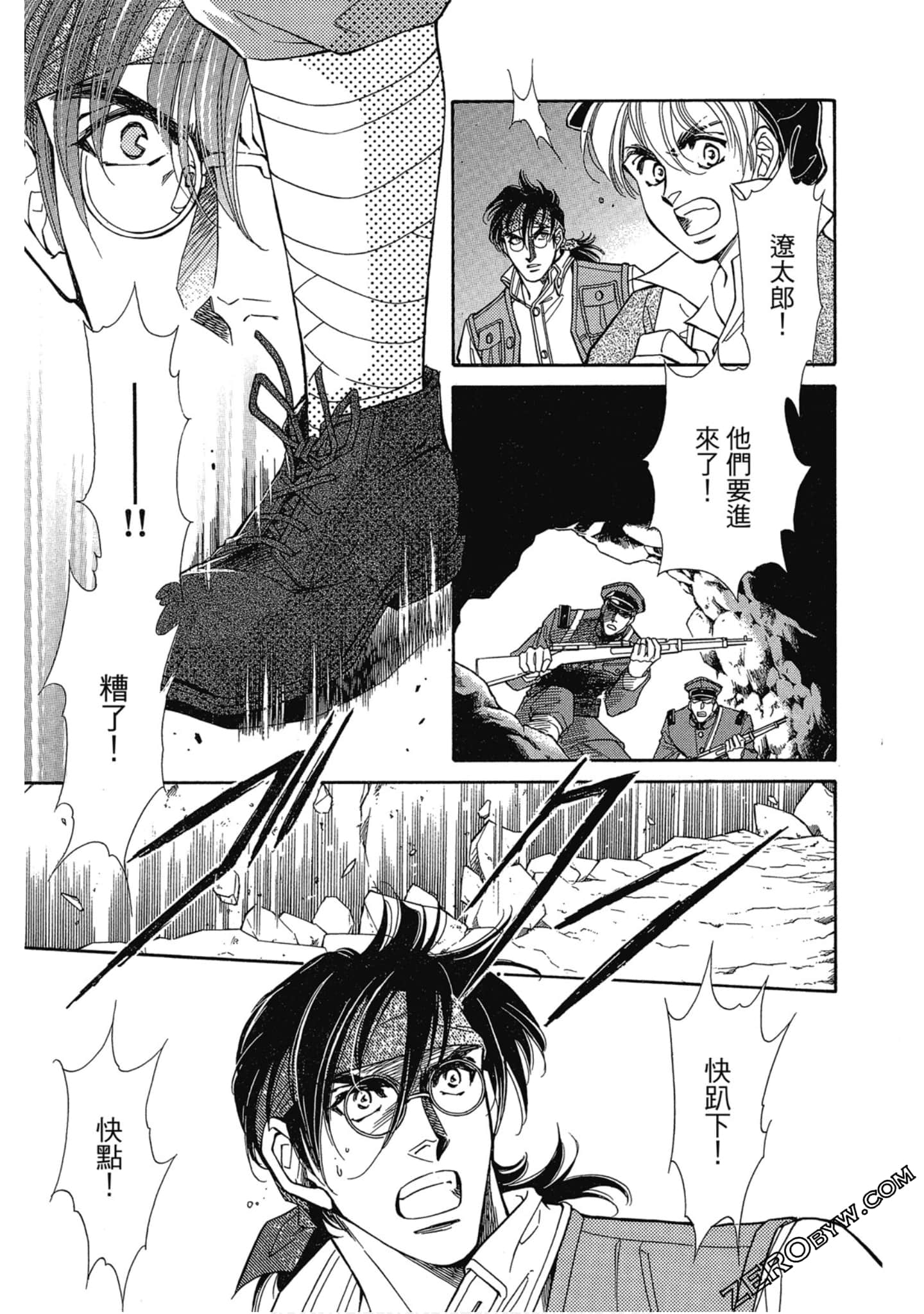Page 150