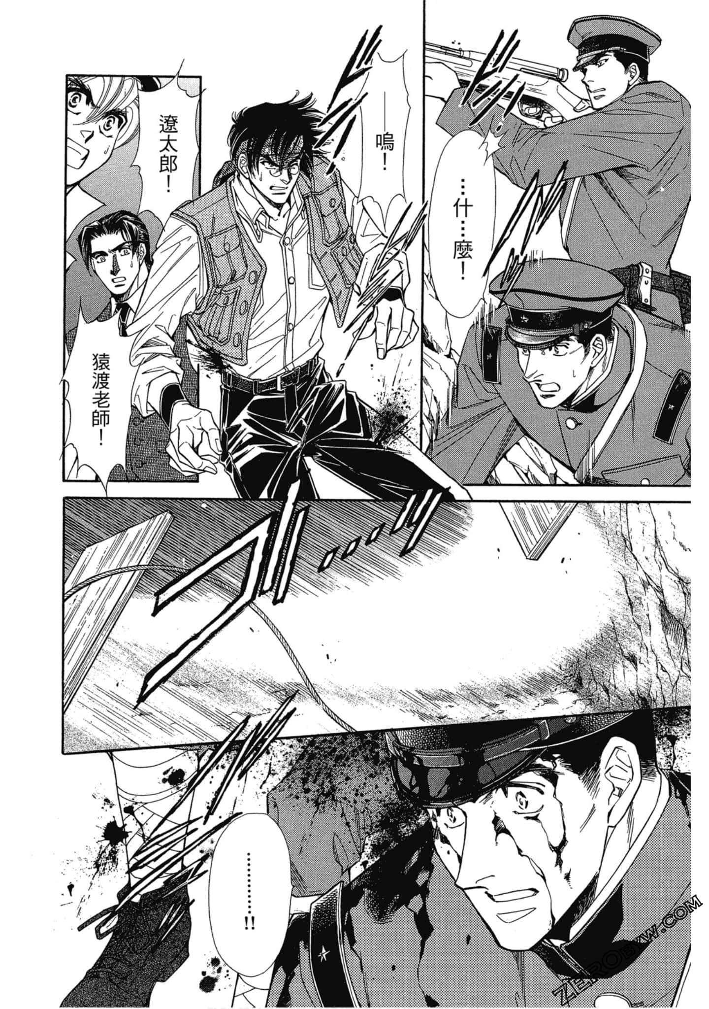 Page 151