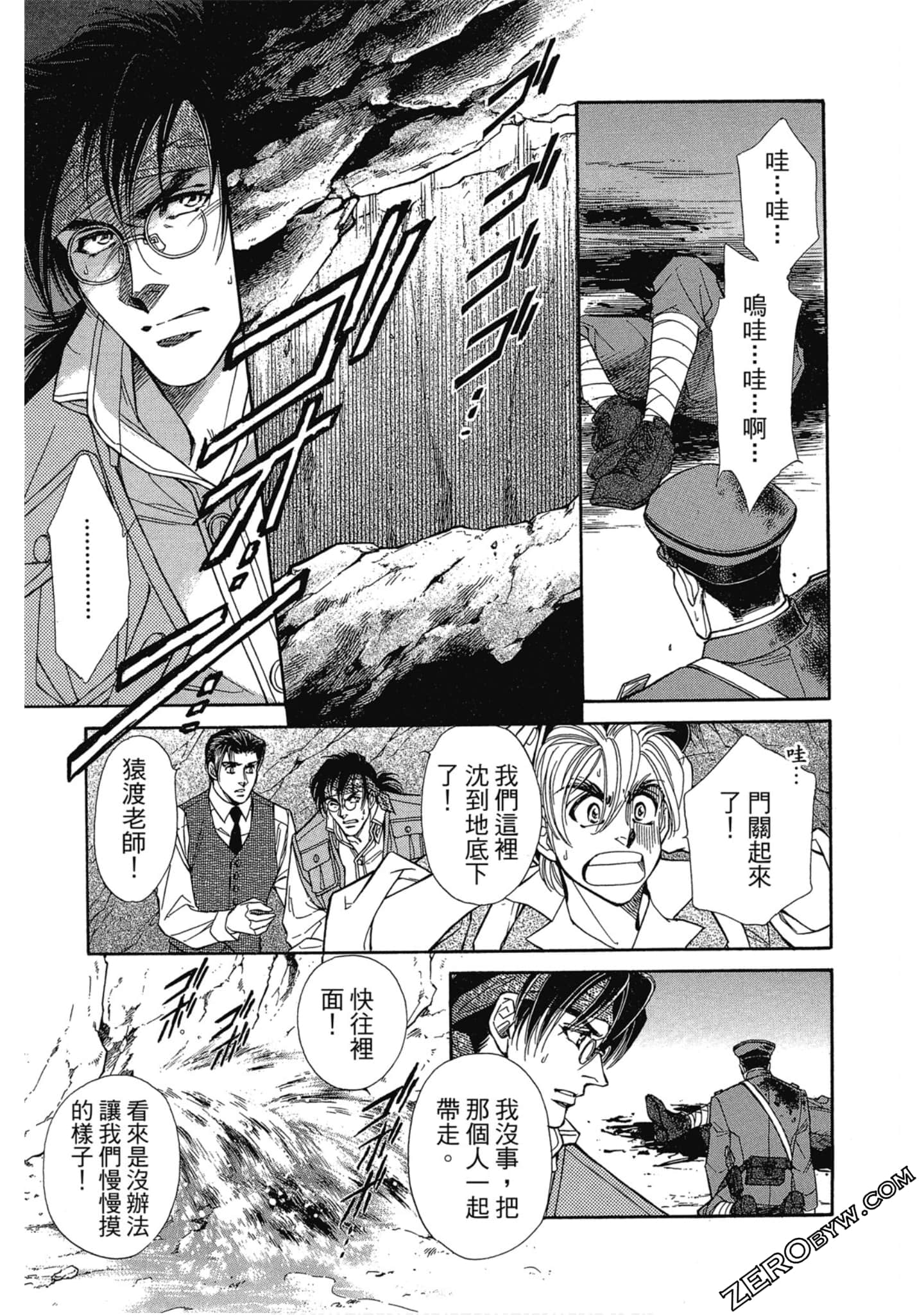 Page 152
