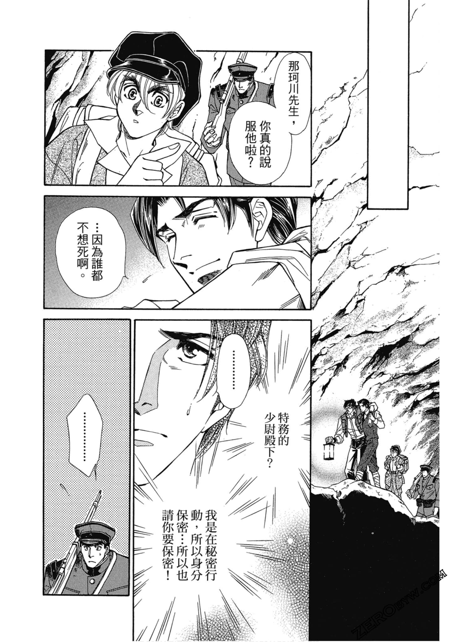 Page 153