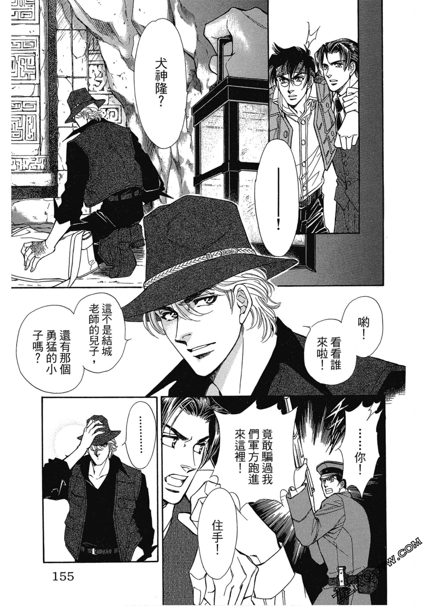 Page 154