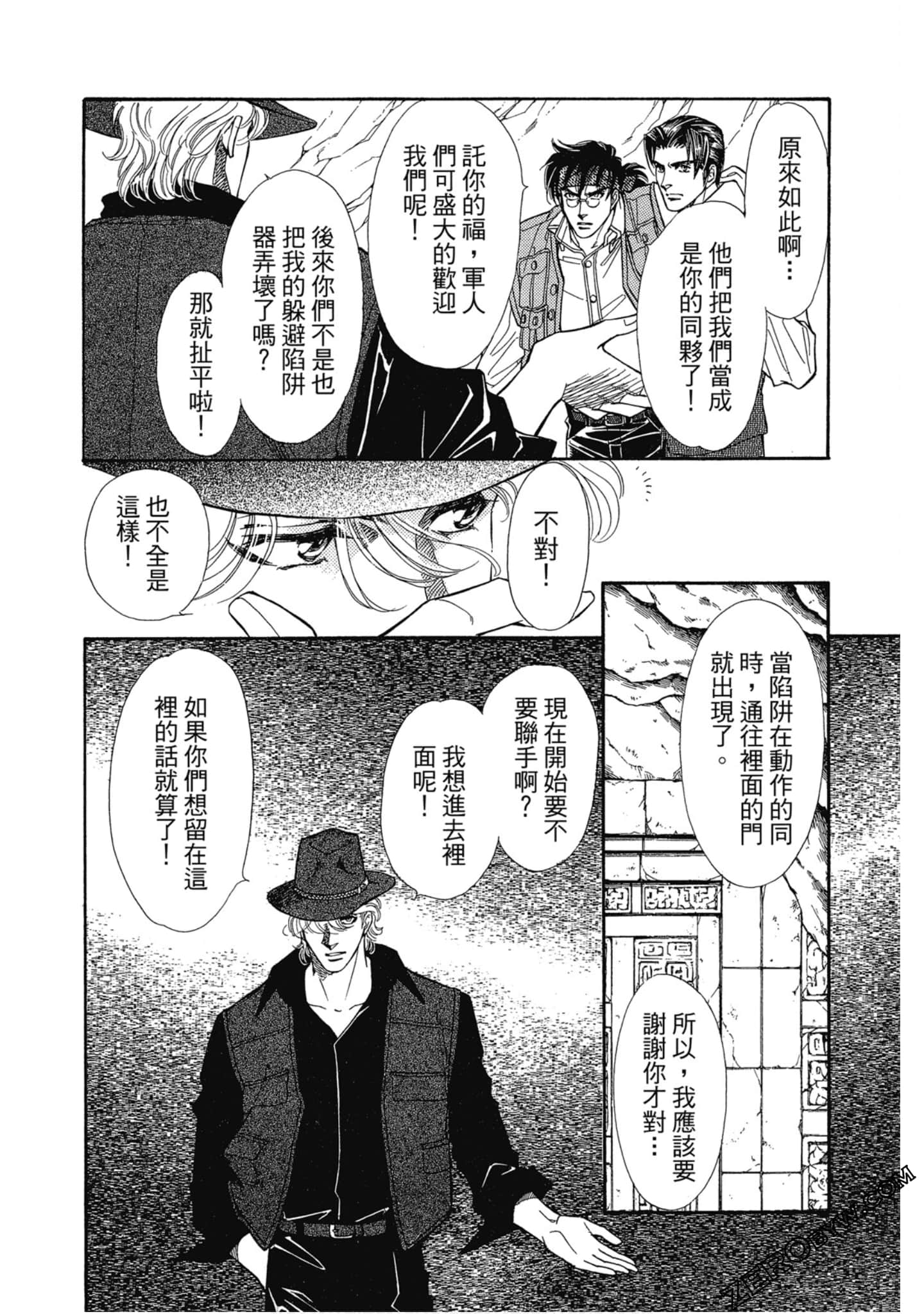 Page 155