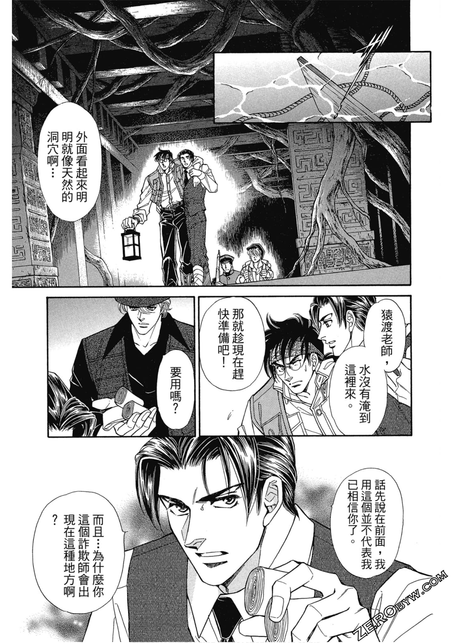 Page 156