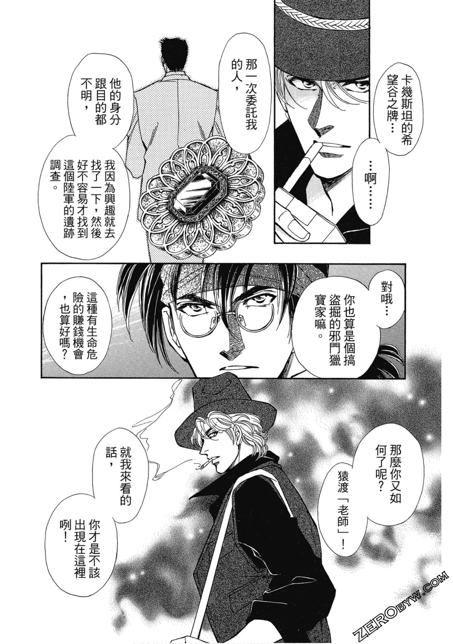 Page 157